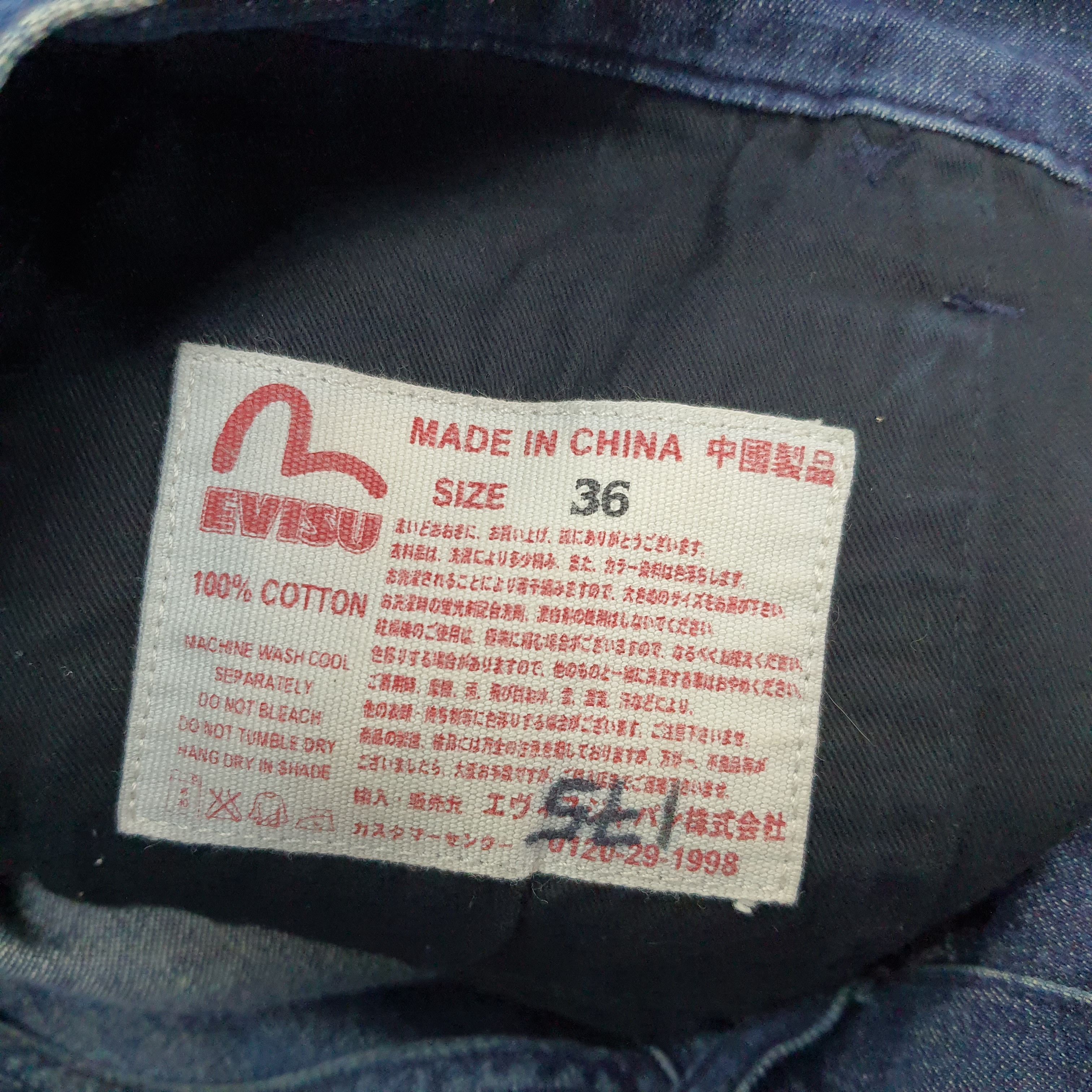 Evisu Vintage Evisu Yamane Japan Custom Daicock Jeans C265N16 Size US 33 - 8 Thumbnail