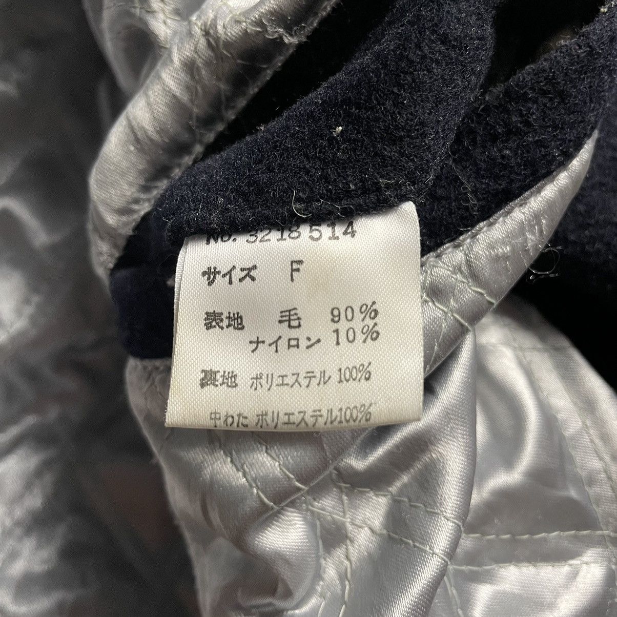 Japanese Brand VINTAGE EASTBOY EMBROIDERED SPELL OUT WOOL VARSITY JACKET Size US XL / EU 56 / 4 - 16 Thumbnail