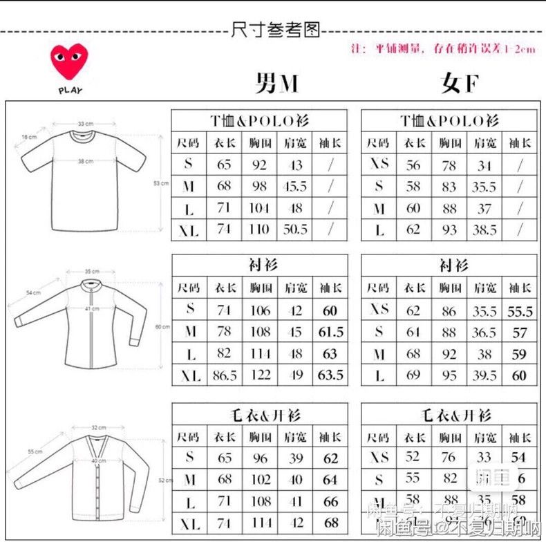 Comme des Garcons Comme Des Garcons Cardigan Size M / US 6-8 / IT 42-44 - 6 Thumbnail