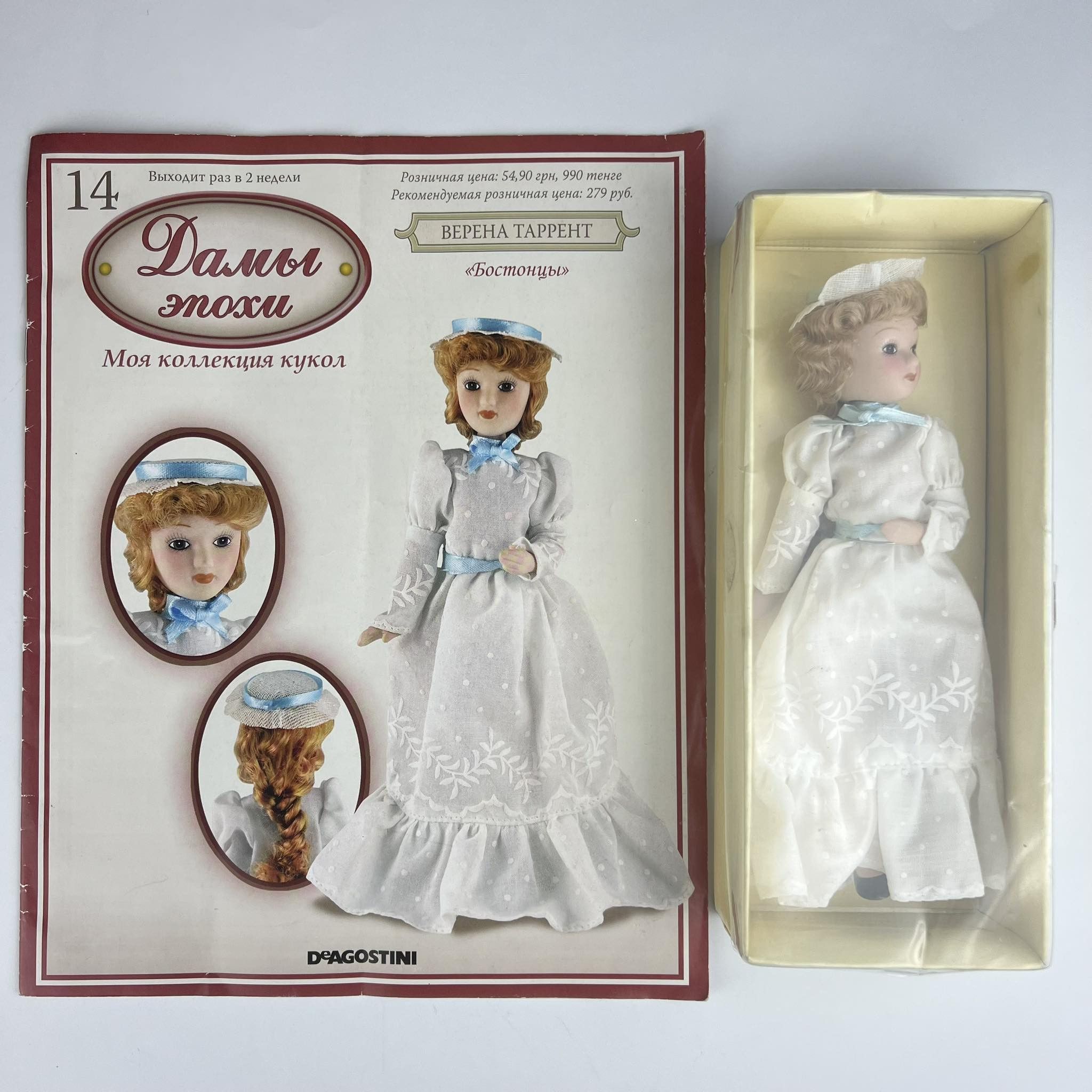 Vintage Vintage Porcelain Doll Ladies of the Era Magazine about Doll Size ONE SIZE - 6 Thumbnail