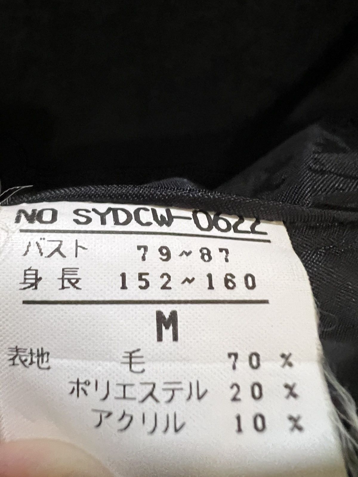 Japanese Brand WIND STREA JACKET Size US M / EU 48-50 / 2 - 12 Thumbnail