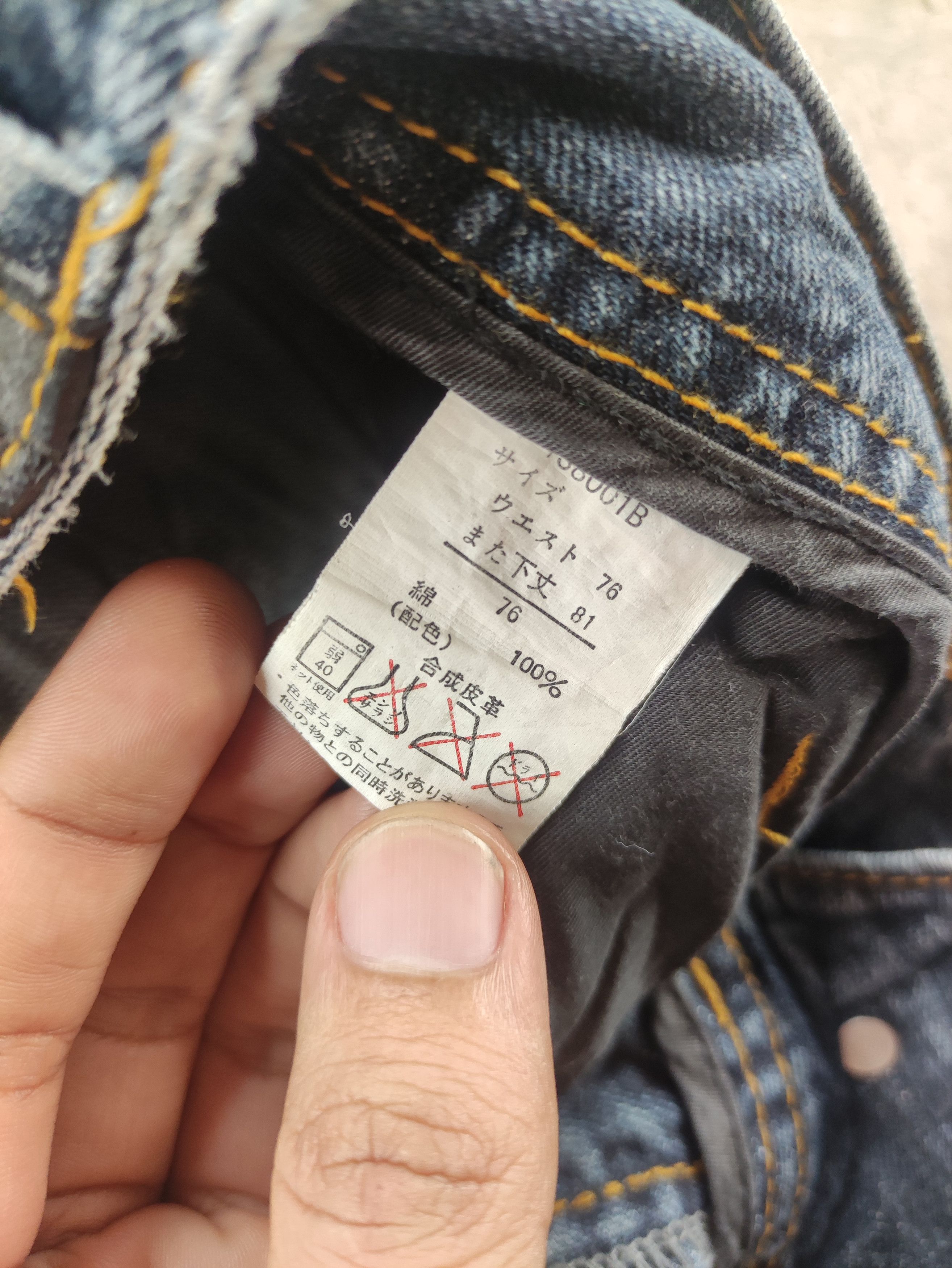Japanese Brand Vintage Japanese Micro Flare Distressed Faded Denim Jean Size US 32 / EU 48 - 8 Thumbnail