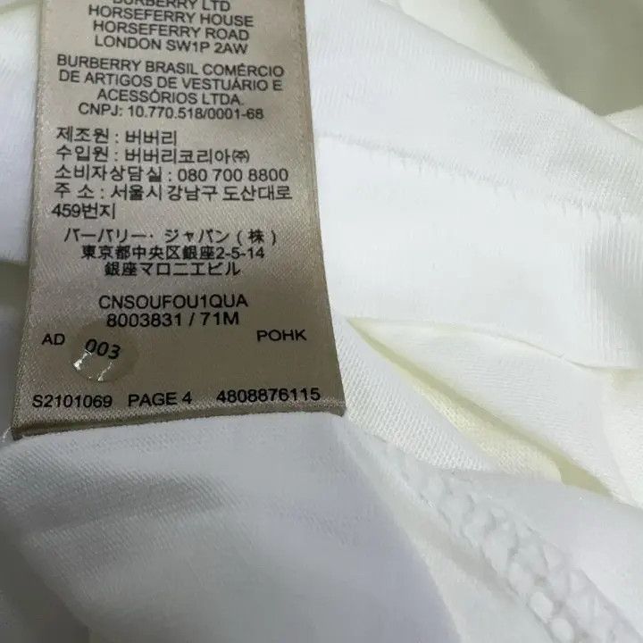 Burberry Burberry Burberry White Short Sleeve T-Shirt for Men-2507 Size US L / EU 52-54 / 3 - 8 Thumbnail