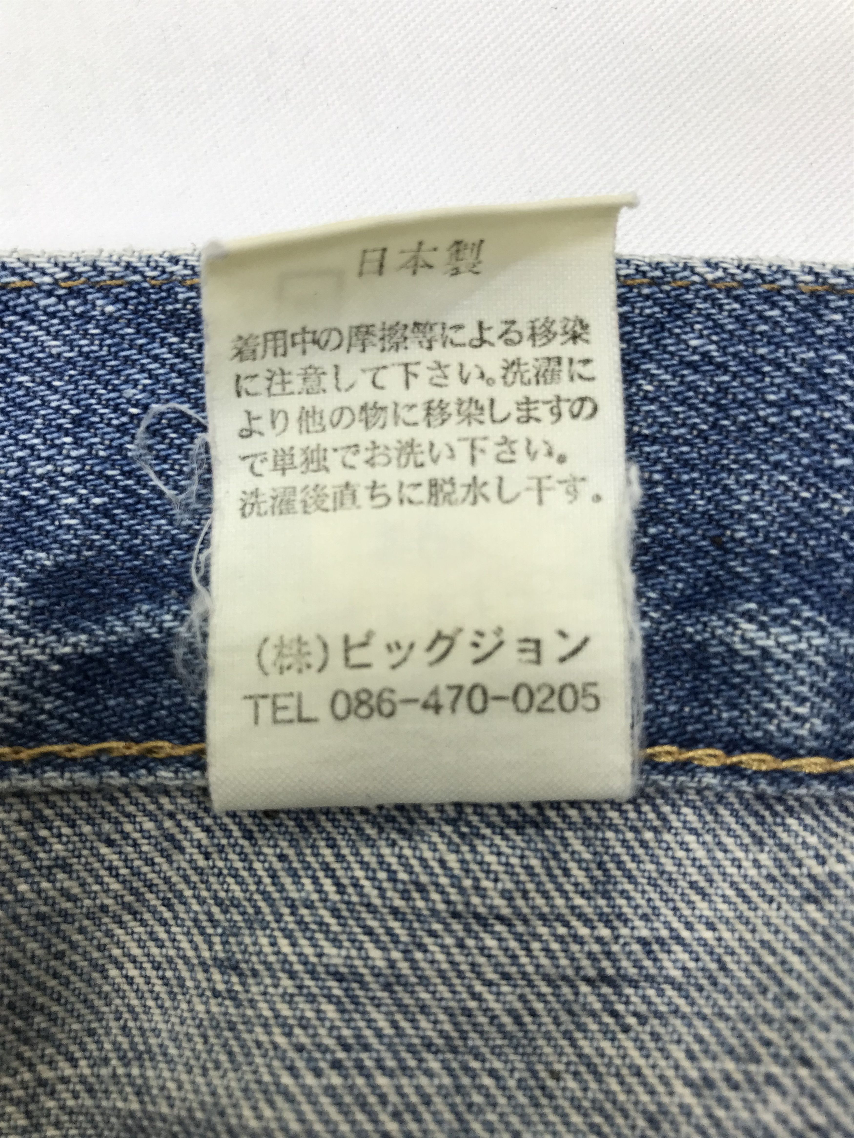 Big John Vintage Big John Bush Flare Bell Bottom Jeans Size 29" - 10 Thumbnail