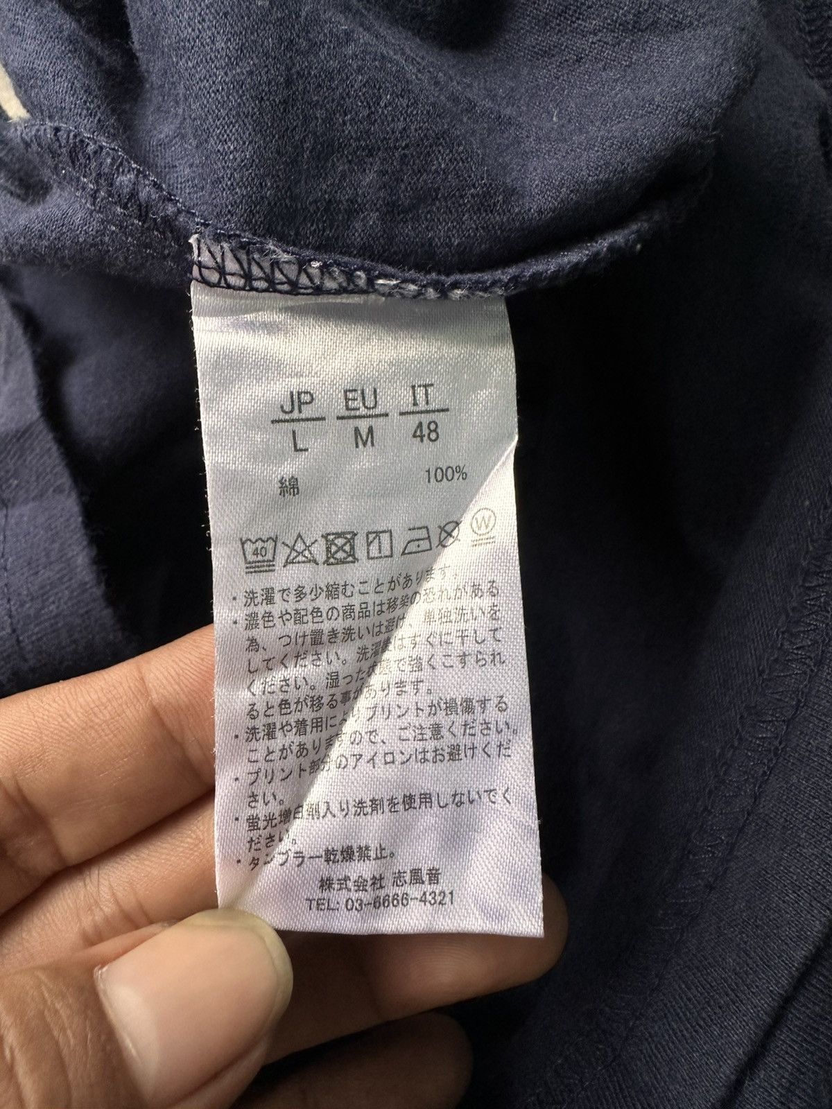 Comme des Garcons × Japanese Brand × Number (N)ine Number Nine Denim Pocket T-shirt Size US M / EU 48-50 / 2 - 4 Thumbnail