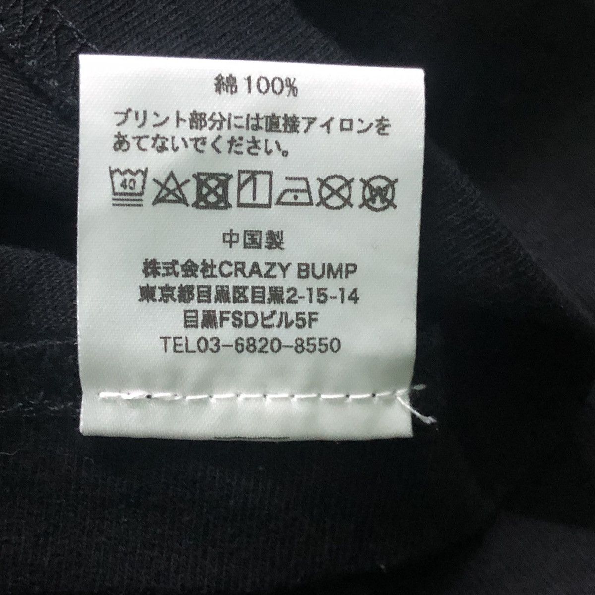 Anime Yoroshiku Mechadok Japanese Manga Series Shonen Jump Tee Size US L / EU 52-54 / 3 - 6 Thumbnail