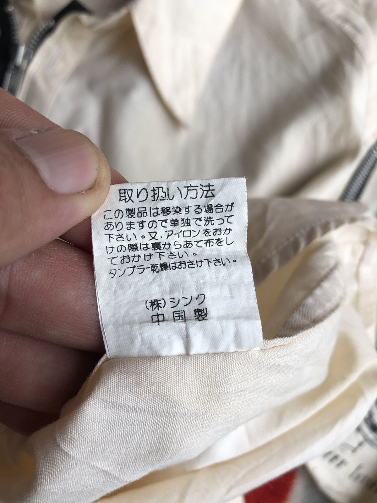 Japanese Brand Vintage h.NAOT Japanese Punk Light Jacket Size US M / EU 48-50 / 2 - 16 Thumbnail