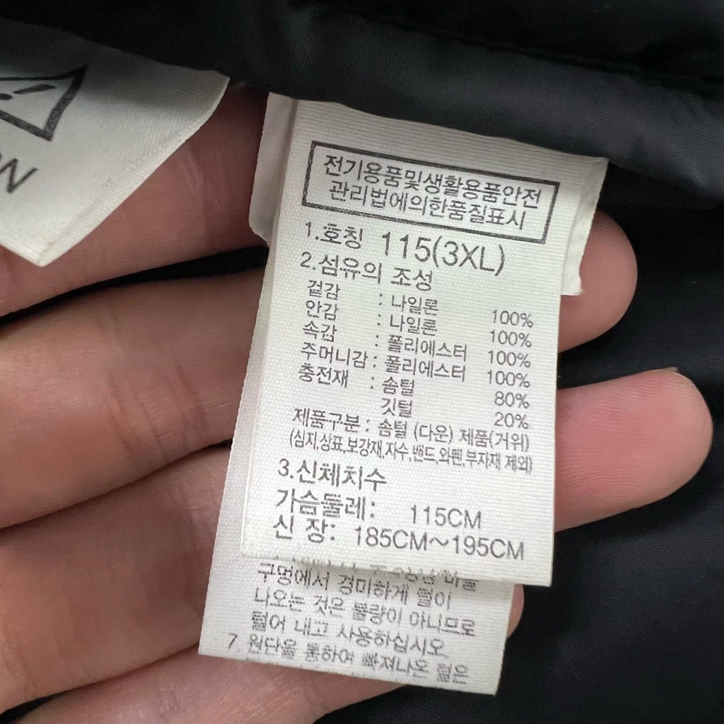 The North Face The North Face Down Jacket 3XL Size US XL / EU 56 / 4 - 4 Thumbnail