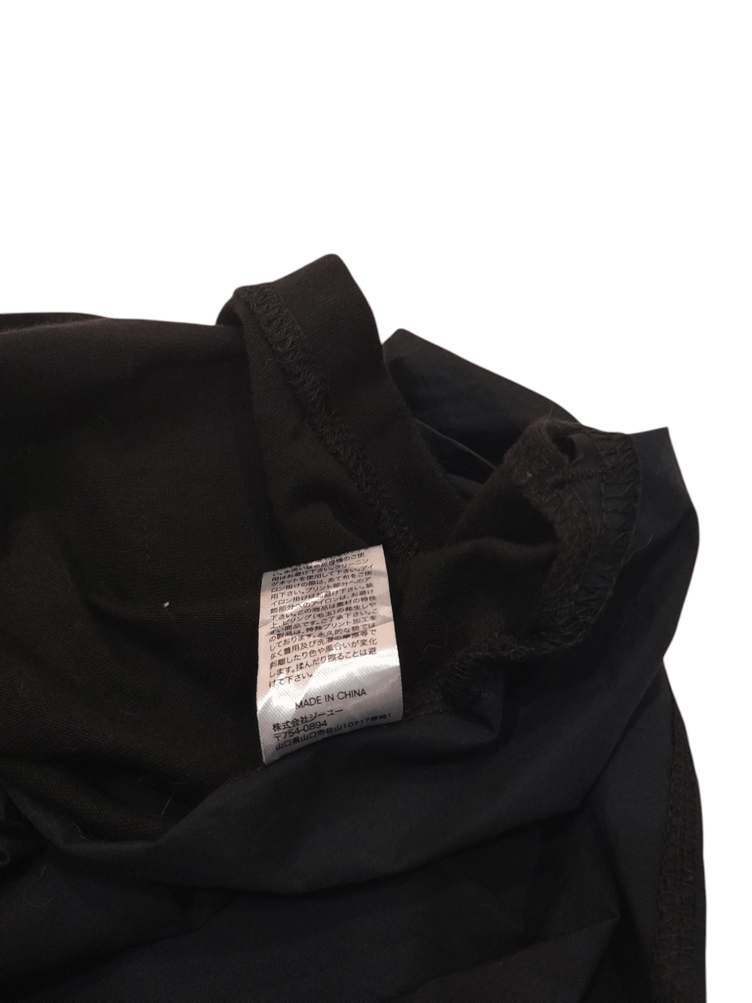 GU × Maison MIHARA YASUHIRO GU x Maison MIHARA YASUHIRO Oversized Shirt (F476) Size US S / EU 44-46 / 1 - 8 Thumbnail