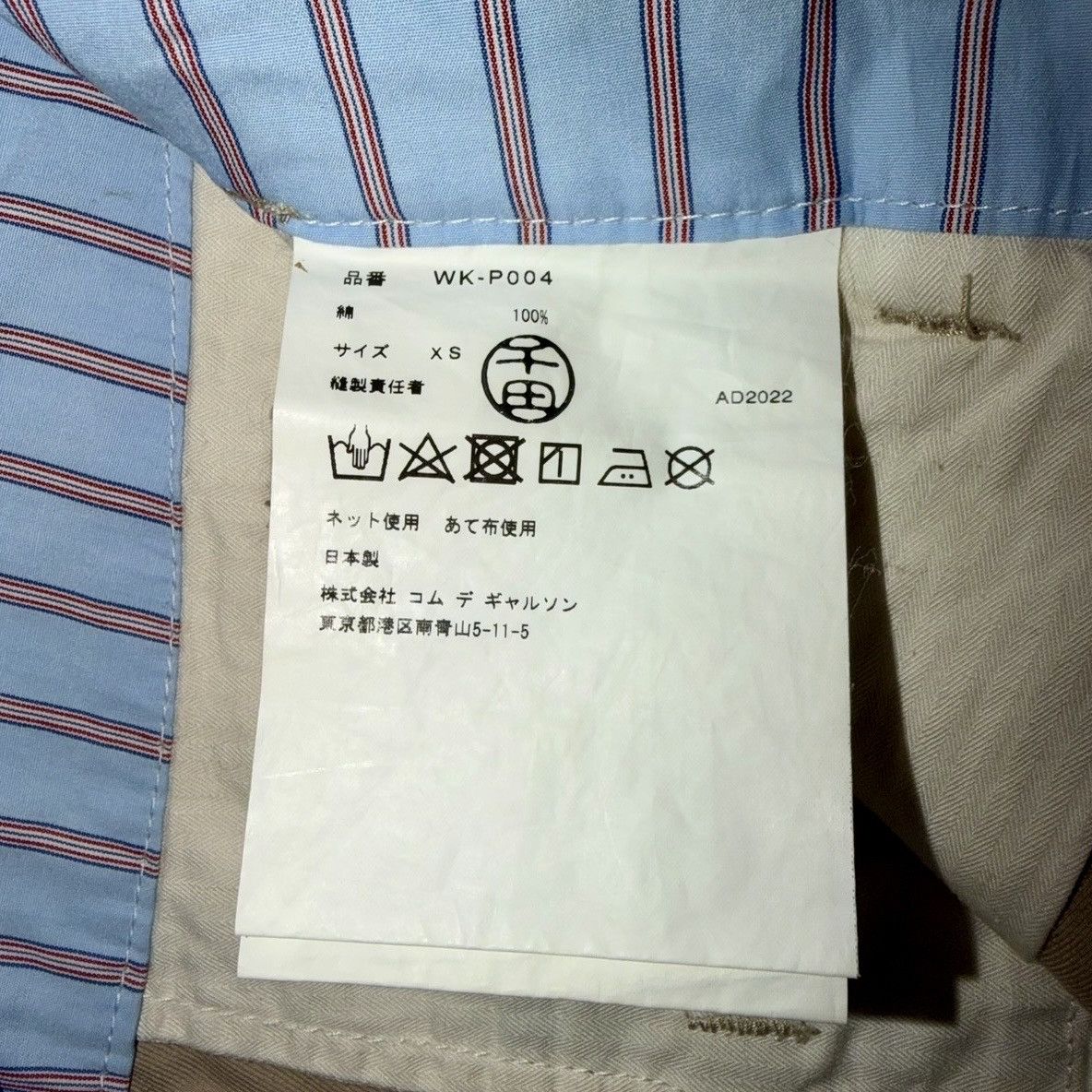 Junya Watanabe JUNYA WATANABE X ROY LICHTENSTEIN POP PANTS Size US 28 / EU 44 - 7 Thumbnail