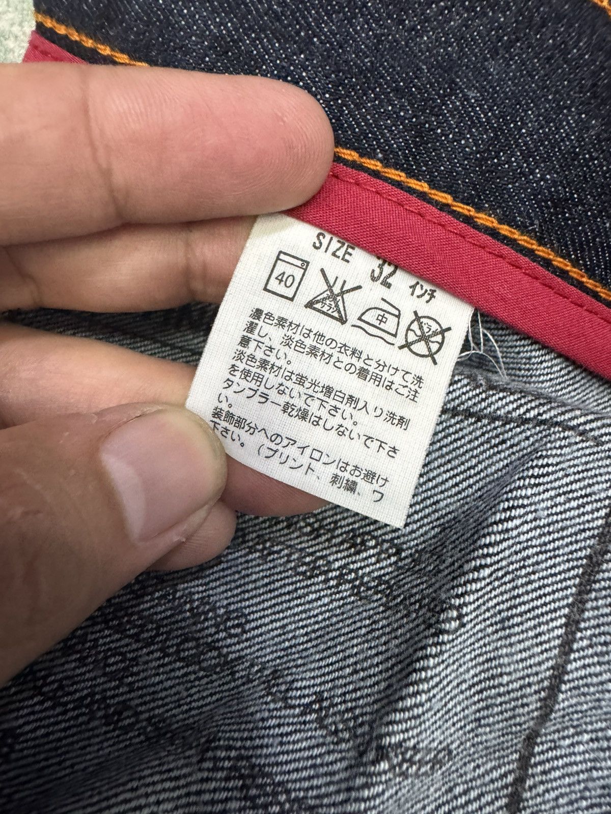 Levi's LEVI'S 505 x PACKABLE JAPAN EDITION 2010 JEANS Size US 32 / EU 48 - 10 Thumbnail