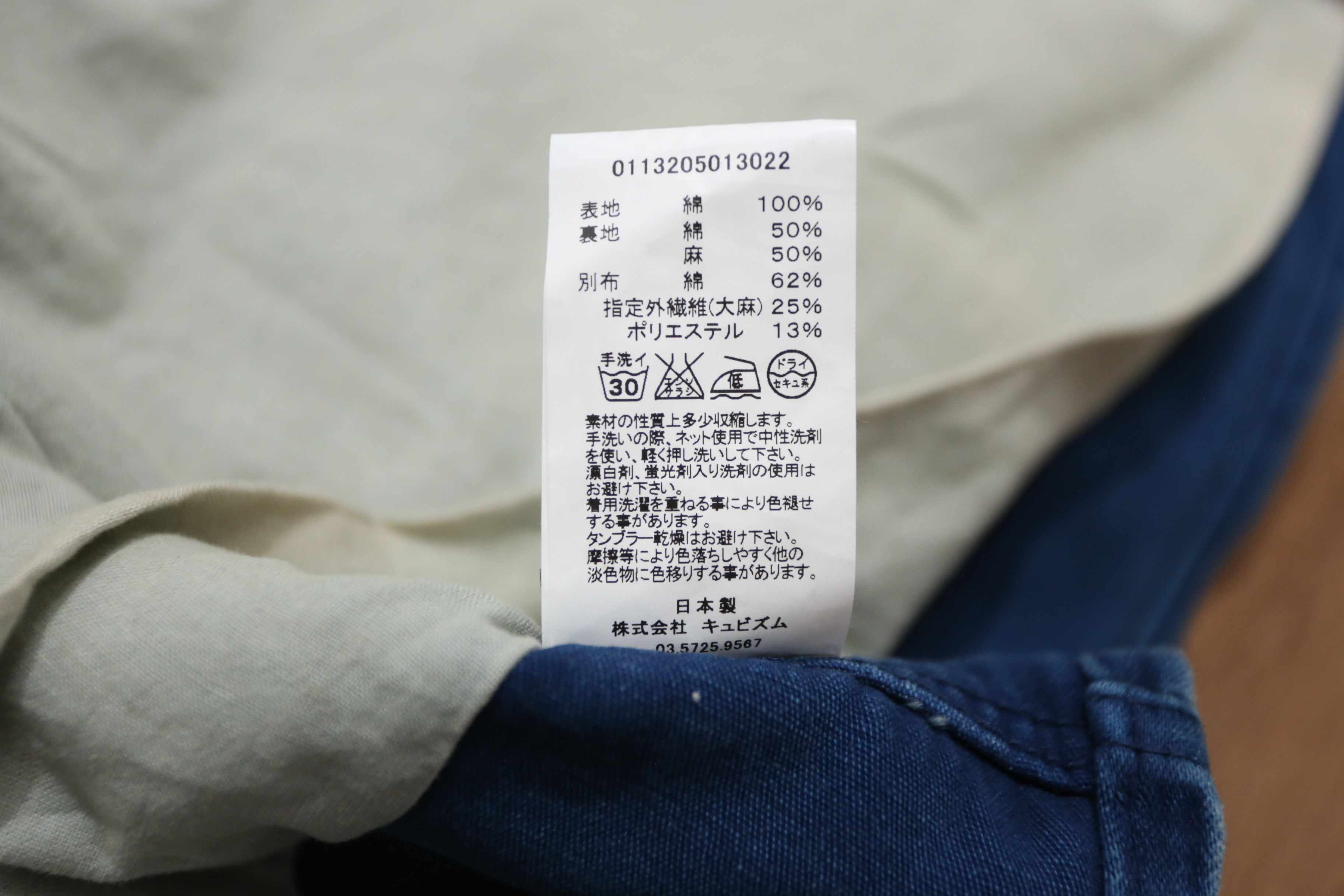 Visvim Visvim - F/W 13 - Minie Hunting Jacket (DMGD MOLESKIN) Size US S / EU 44-46 / 1 - 10 Thumbnail