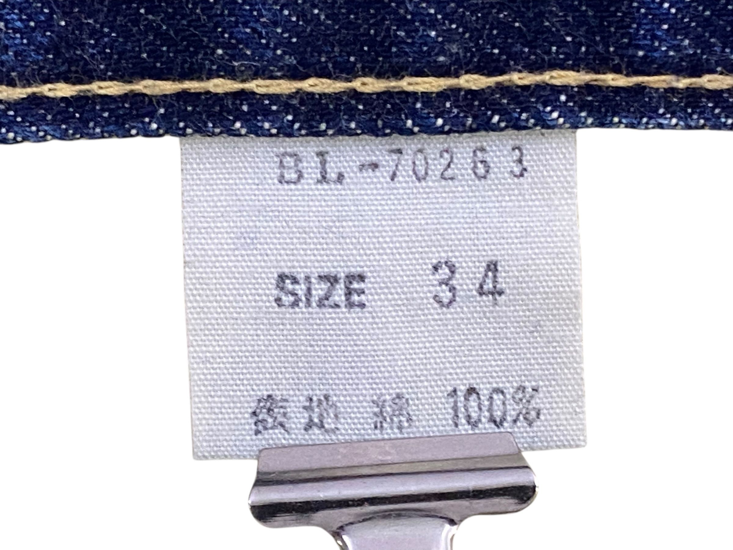 Other Bleach Go Like Selvedge Denim Jeans Baggy Jeans Pants Size US 34 / EU 50 - 9 Thumbnail