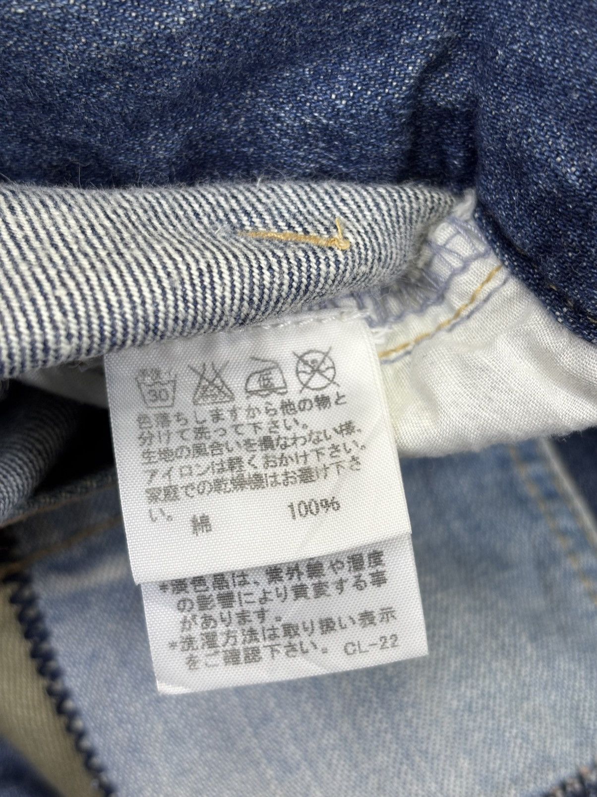 Ne-Net Nenet Issey Miyake Patchwork Soft Denim F770 Size US 29 - 13 Thumbnail
