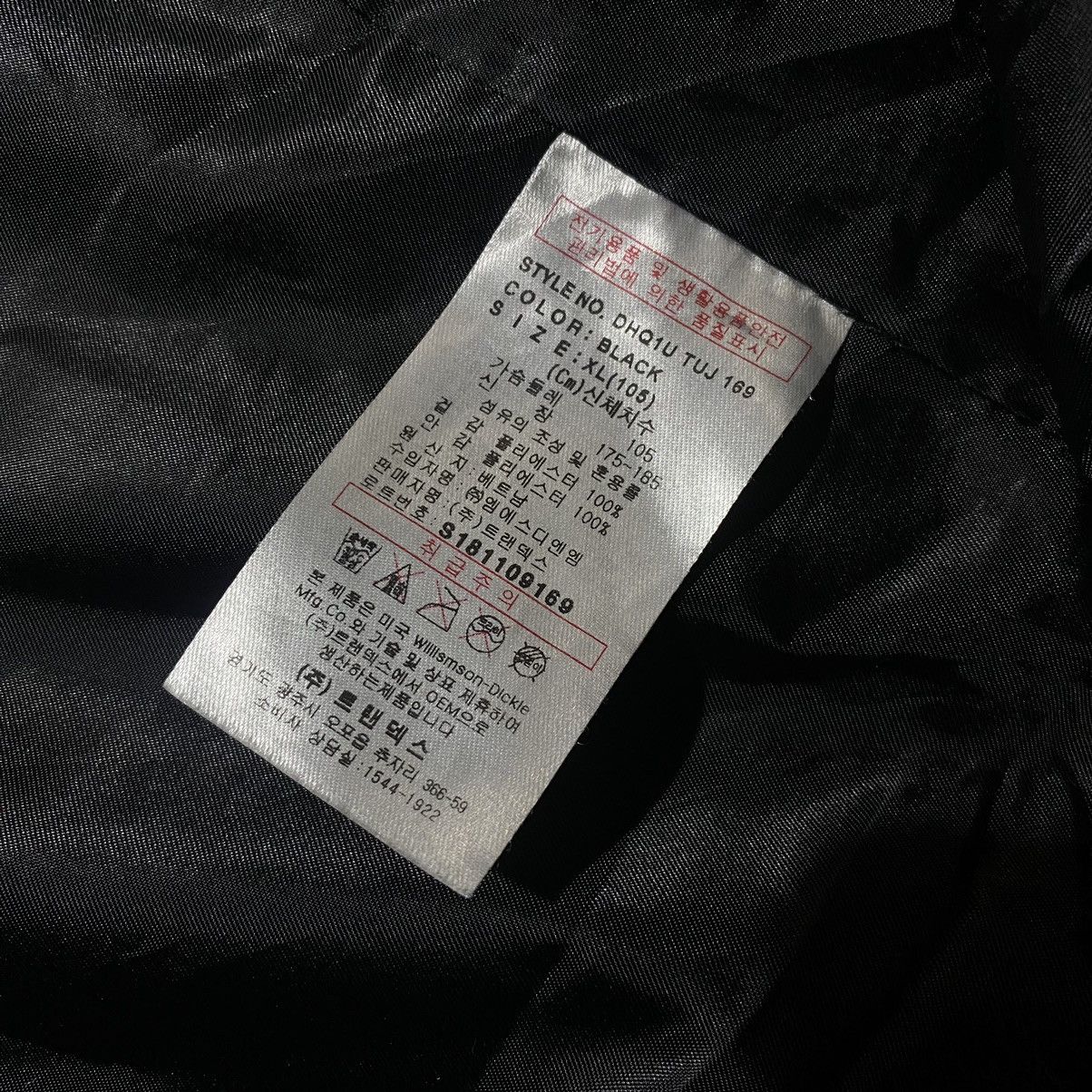 Dickies Dickies Ma-1 Long Jacket Bomber Size US XL / EU 56 / 4 - 8 Thumbnail