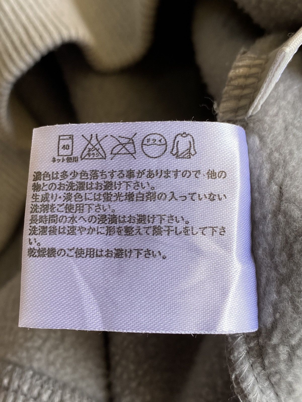 Japanese Brand × MLB × Uniqlo MLB Mariners Fleece Design Size US M / EU 48-50 / 2 - 13 Thumbnail