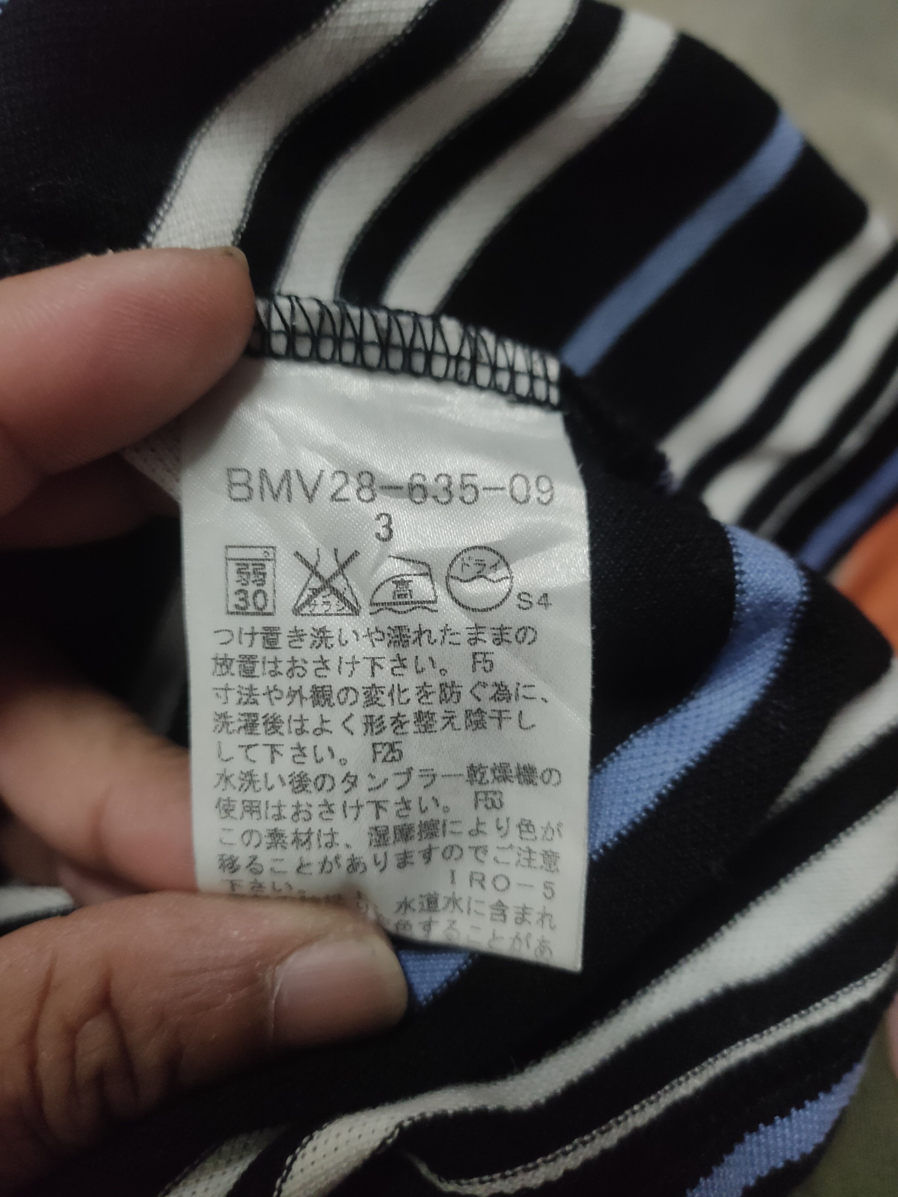Burberry Burberry black label polo shirt Size US XS / EU 42 / 0 - 4 Thumbnail