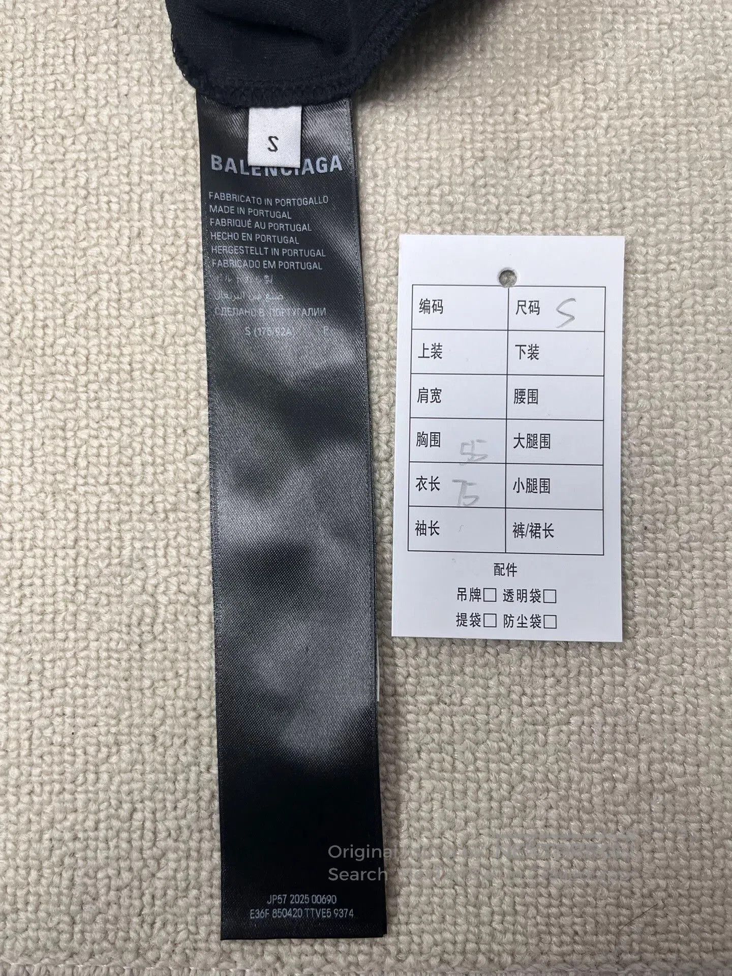 Balenciaga Balenciaga Long Sleeve Knit T. Size US S / EU 44-46 / 1 - 5 Thumbnail