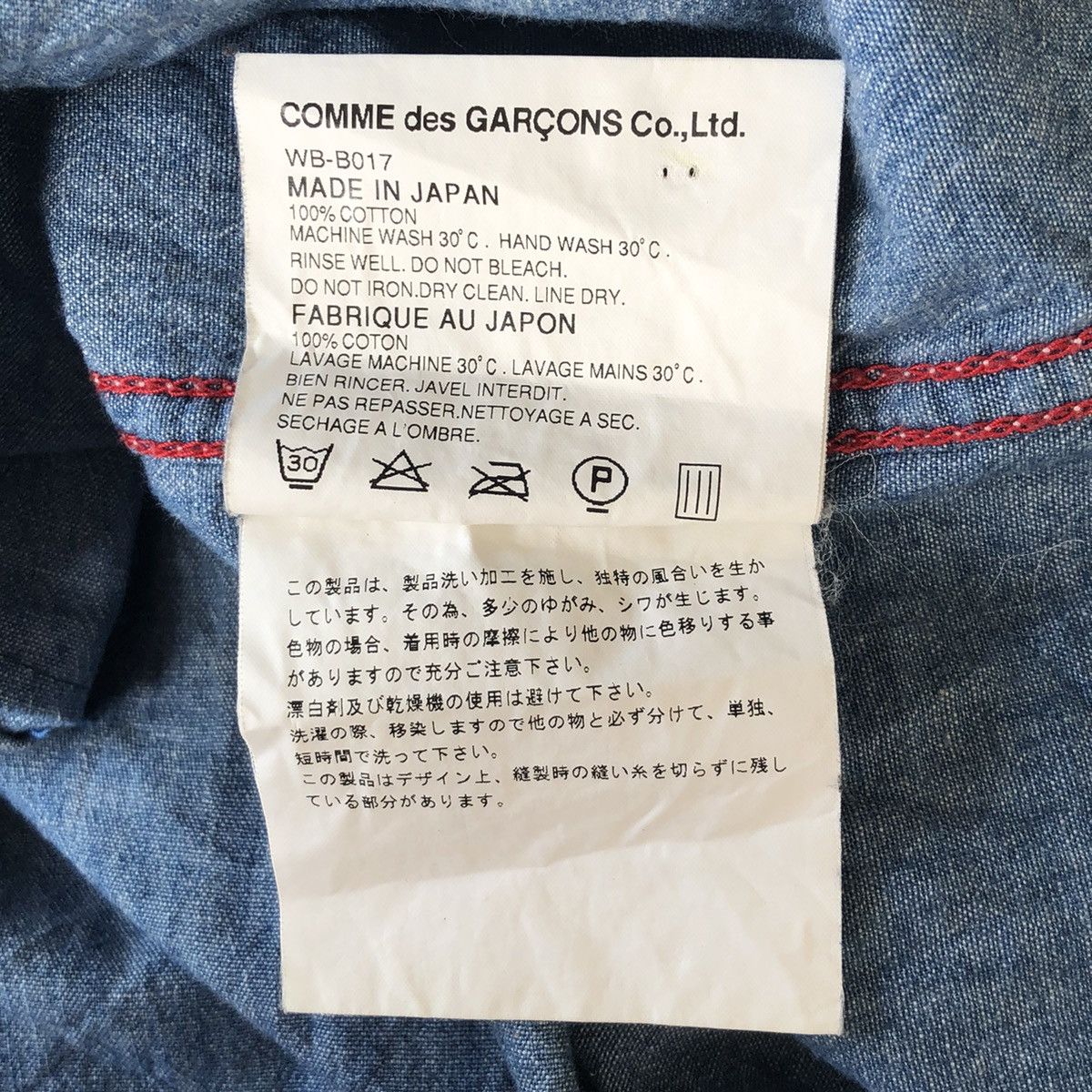 Comme des Garcons × Junya Watanabe Comme des Garçon long sleeve chambray shirt big skull logo Size US S / EU 44-46 / 1 - 12 Thumbnail