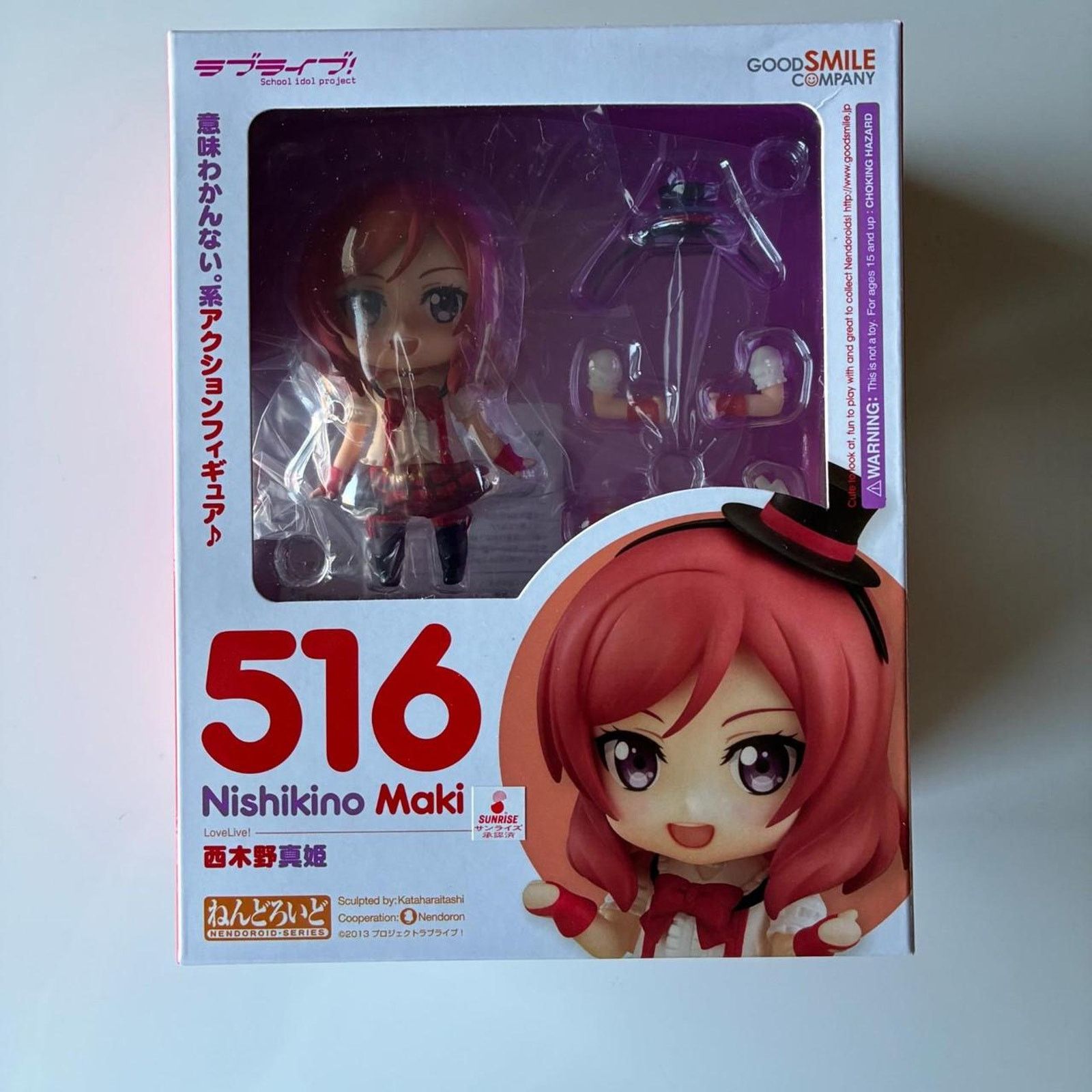 Japanese Brand Nishikino Maki Nendoroid – Love Live! Authentic Nendoroid Size ONE SIZE - 1 Thumbnail