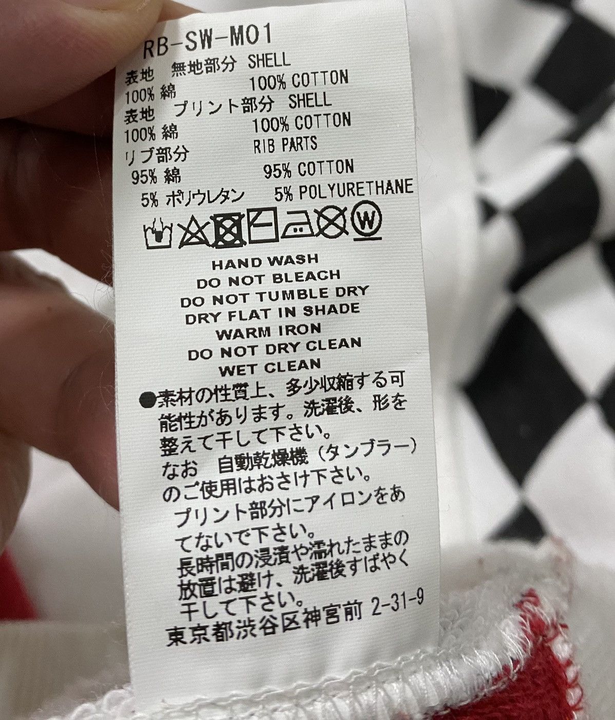 Facetasm 7 Cut Rebuild Checked sweatshirt Size US XL / EU 56 / 4 - 12 Thumbnail