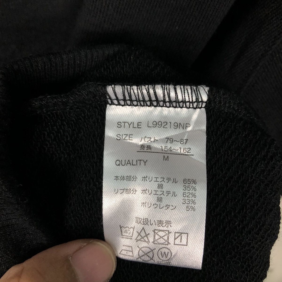 Japanese Brand Rich Black Half Zipper Collar Sweatshirt Scary Ghostbusters Size US M / EU 48-50 / 2 - 19 Thumbnail