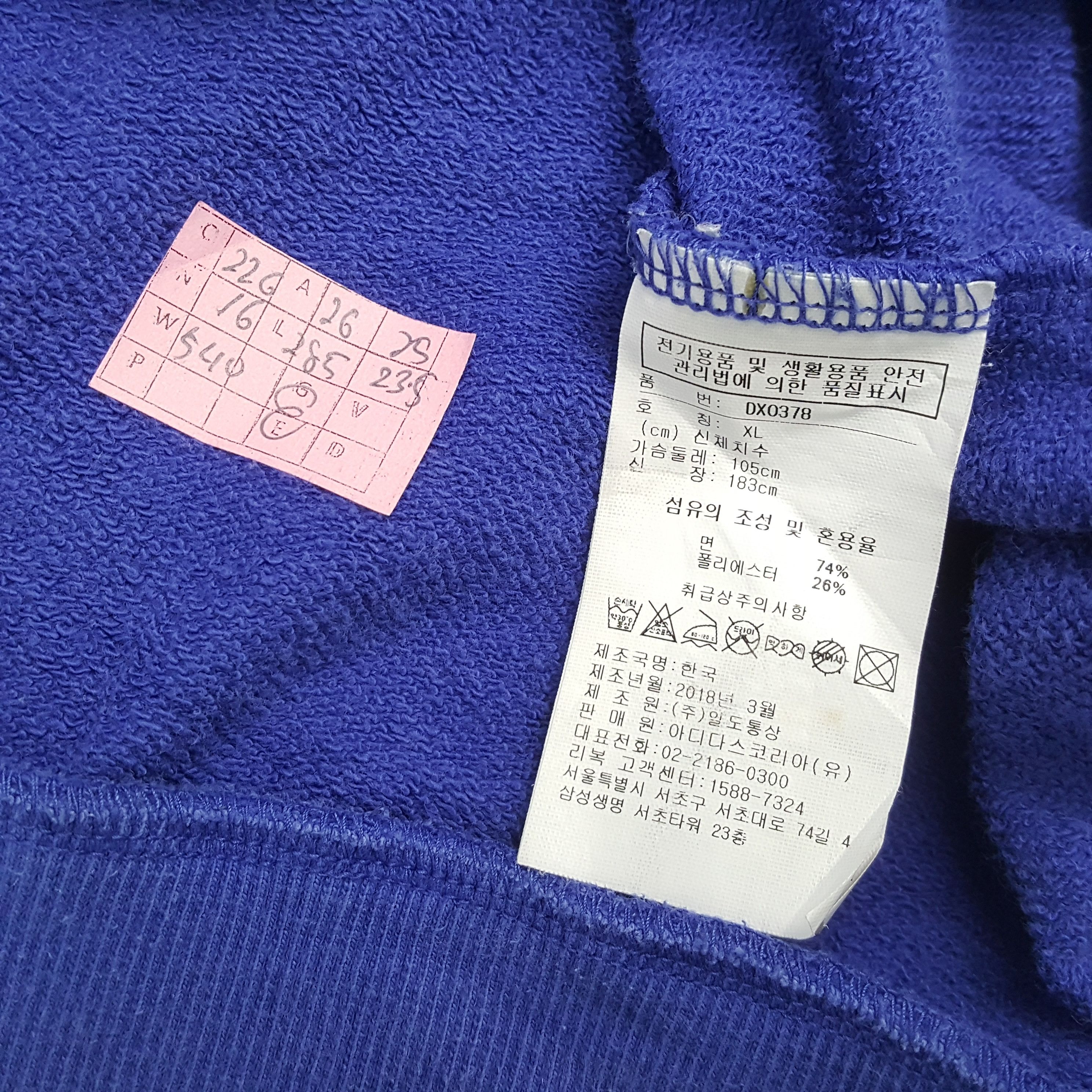 Reebok × Vintage REEBOK CLASSIC Center Spellout Design Sweatshirt Size US XL / EU 56 / 4 - 7 Thumbnail