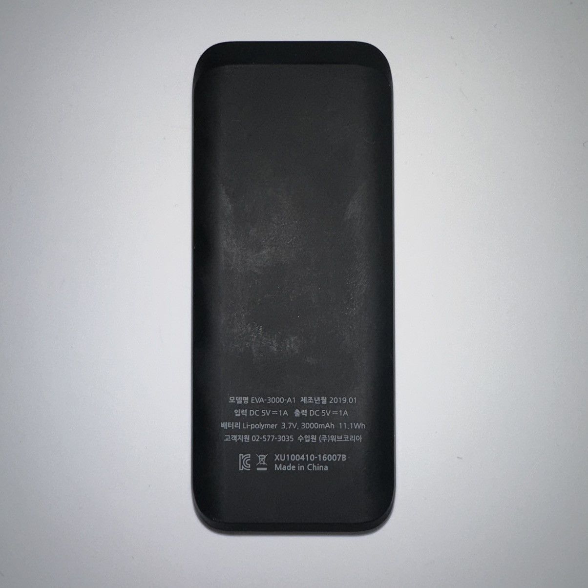 Adidas Portable charger power bank Size ONE SIZE - 3 Thumbnail