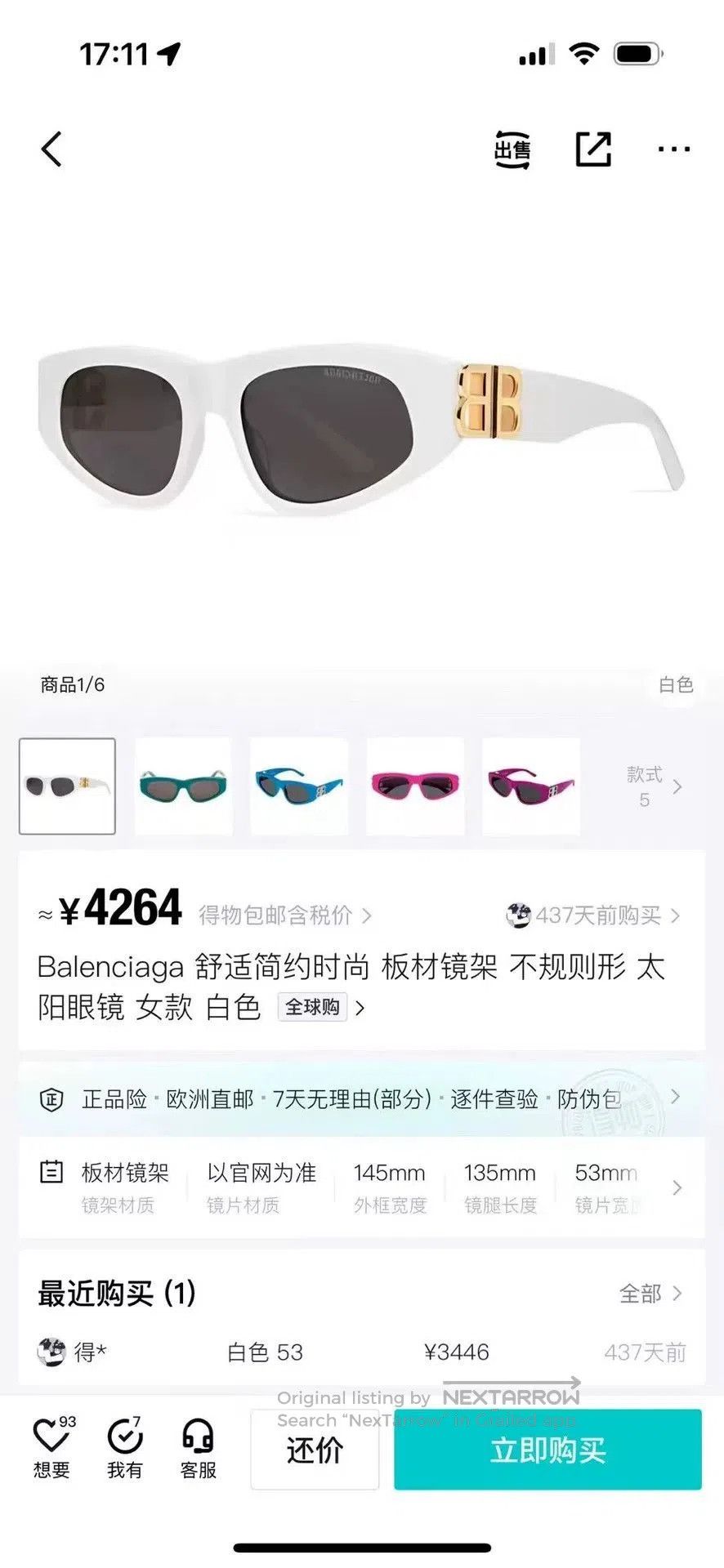 Balenciaga Balenciaga Double B Sunglasses. Size ONE SIZE - 6 Thumbnail