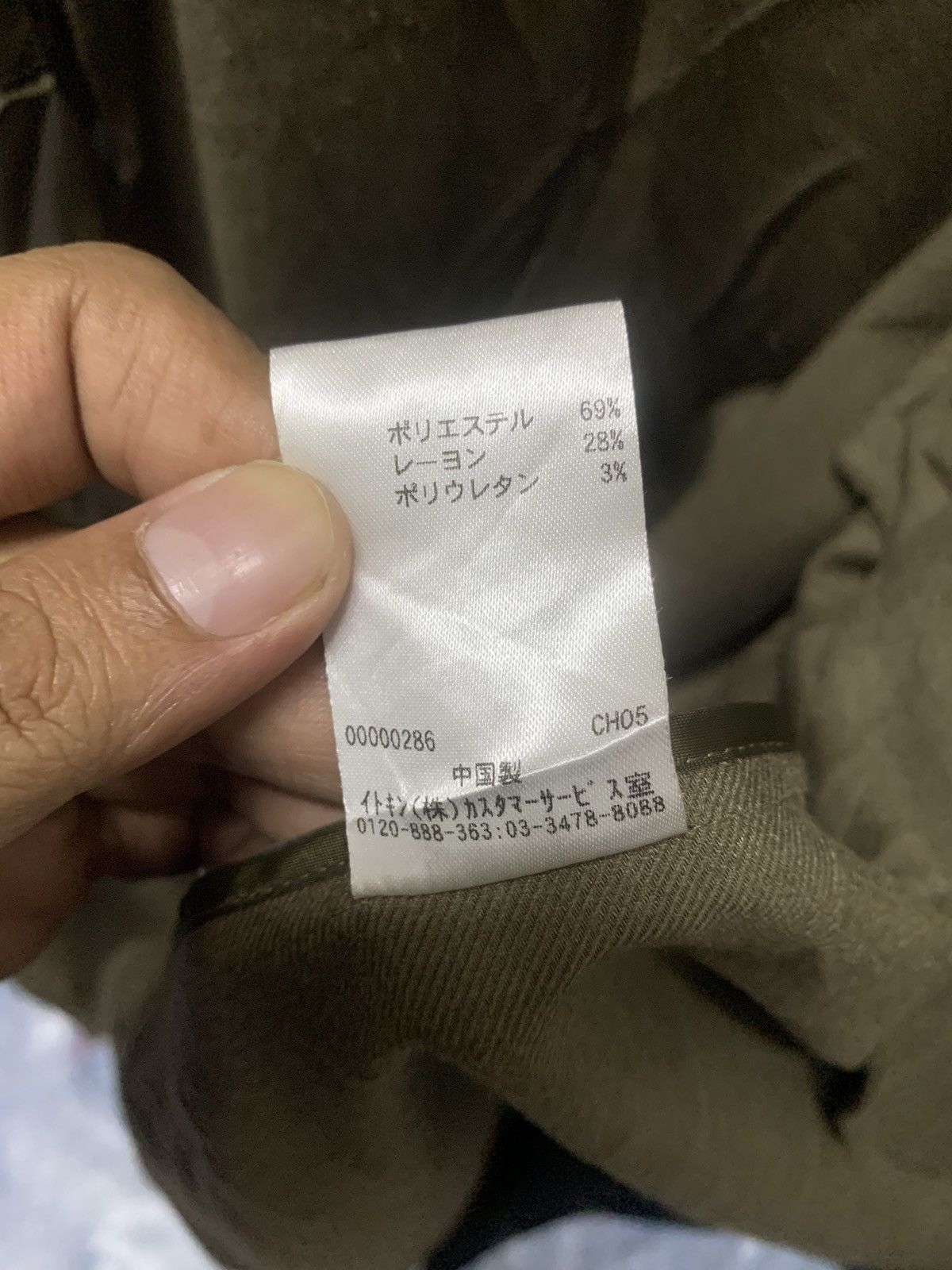 Japanese Brand × Michel Klein Vintage Michel Klien Trench Coat Jacket Size US M / EU 48-50 / 2 - 10 Thumbnail