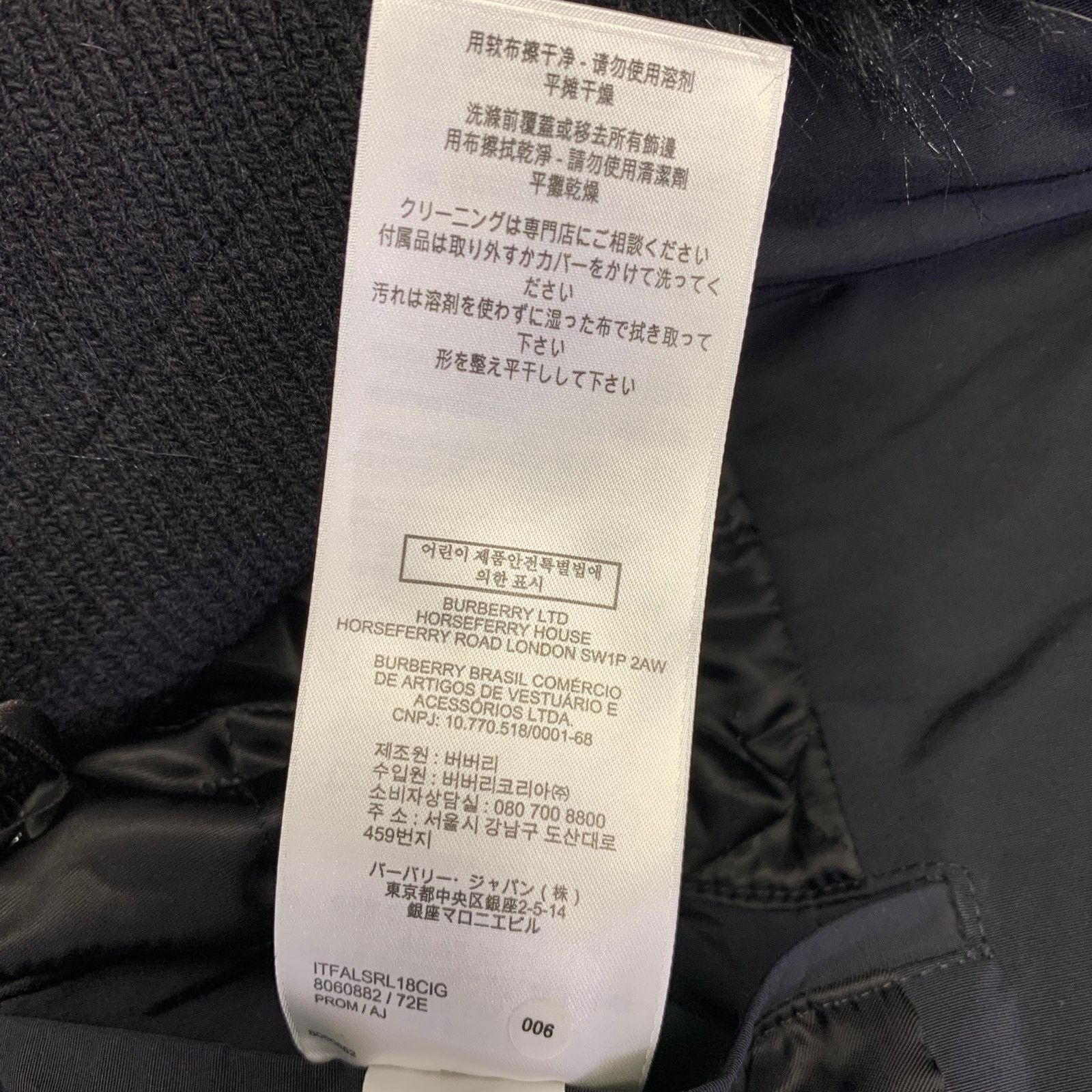 Burberry BURBERRY FW22 Black Textured Polyamide Off-Shoulder Coat Size US XXS / EU 40 - 11 Thumbnail