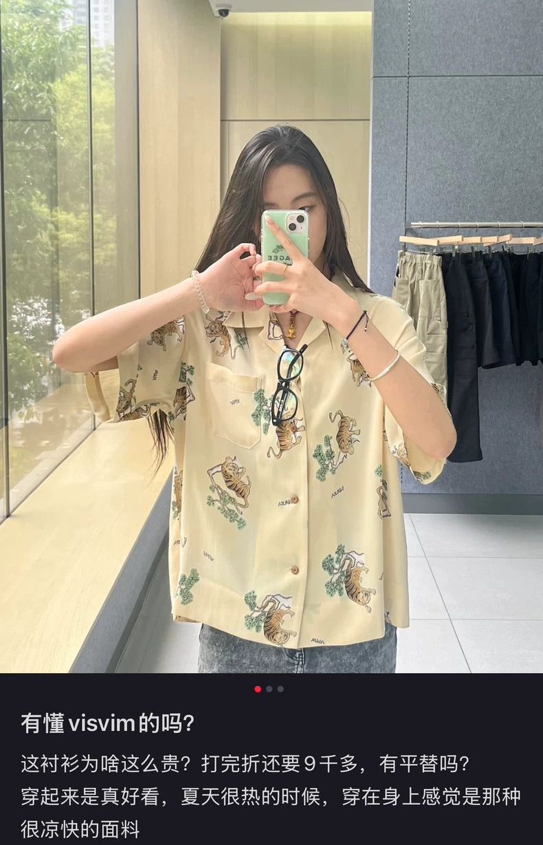 Visvim Visvim24aw Copa Shirt 2504-Nextarrow Size US L / EU 52-54 / 3 - 9 Thumbnail