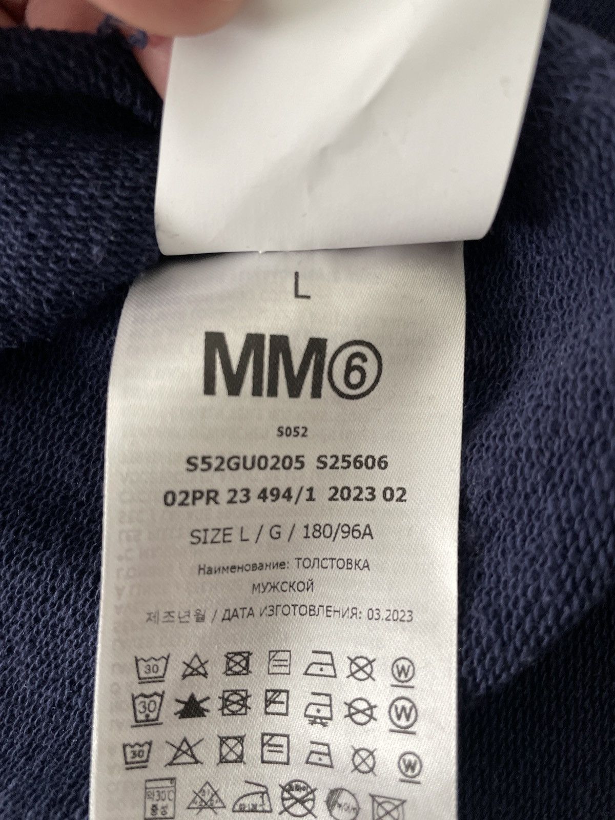 Maison Margiela Maison Margiela MM6 Mock Neck Sweater Size US L / EU 52-54 / 3 - 4 Thumbnail