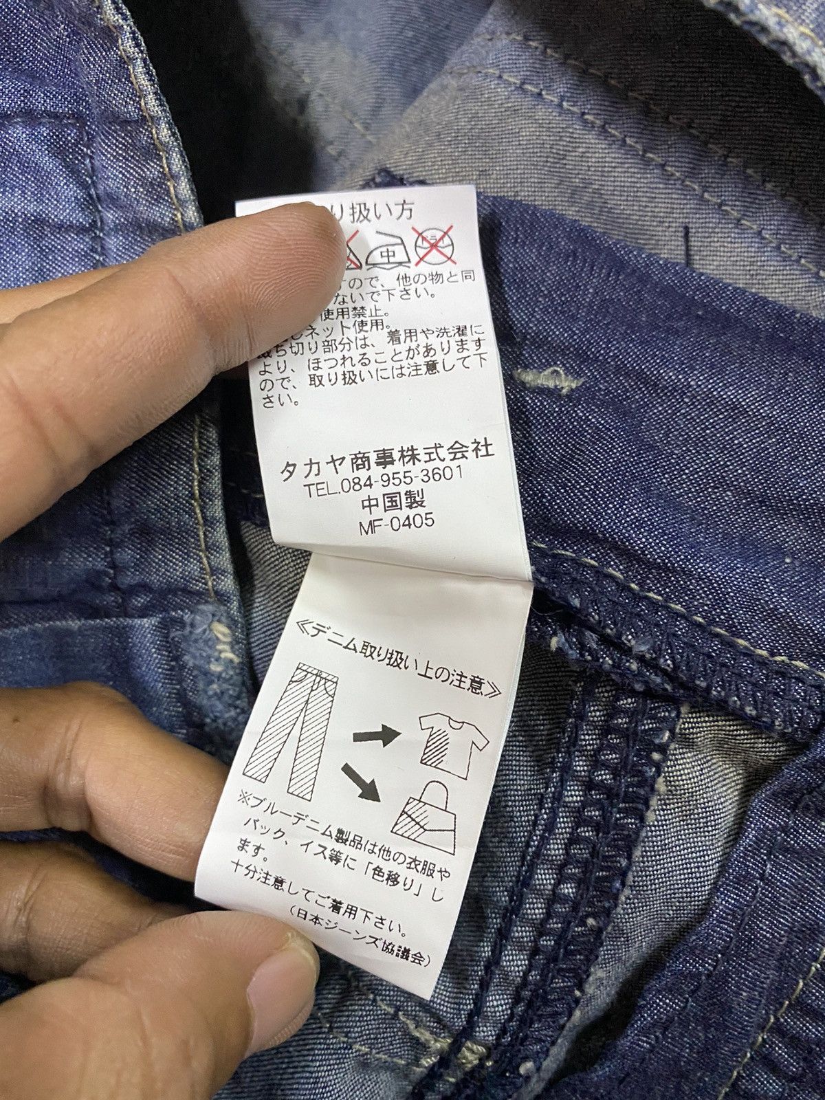 Marithe + Francois Girbaud Le Jean De MFG Wide Leg Flared Denim Faded Size 27" / US 4 / IT 40 - 15 Thumbnail
