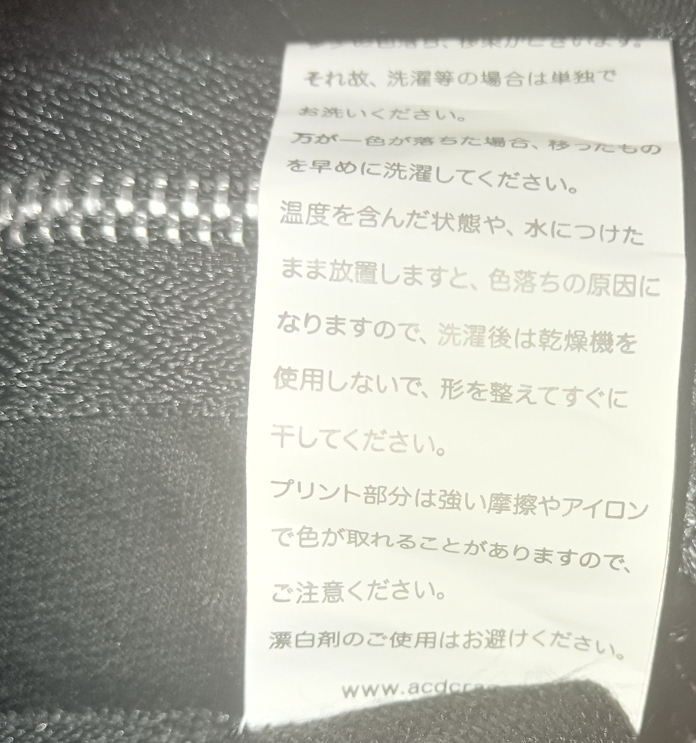 Japanese Brand ACDC RAG HARAJUKU STUDDED PUNK BONDAGE CROCTH PANT Size US 26 / EU 42 - 4 Thumbnail