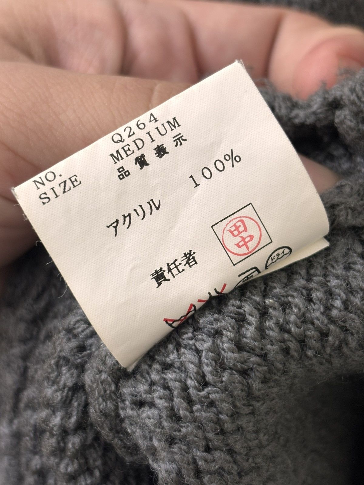 Undercover AW99 ‘Ambivalence’ turtleneck sweater Size US M / EU 48-50 / 2 - 6 Thumbnail