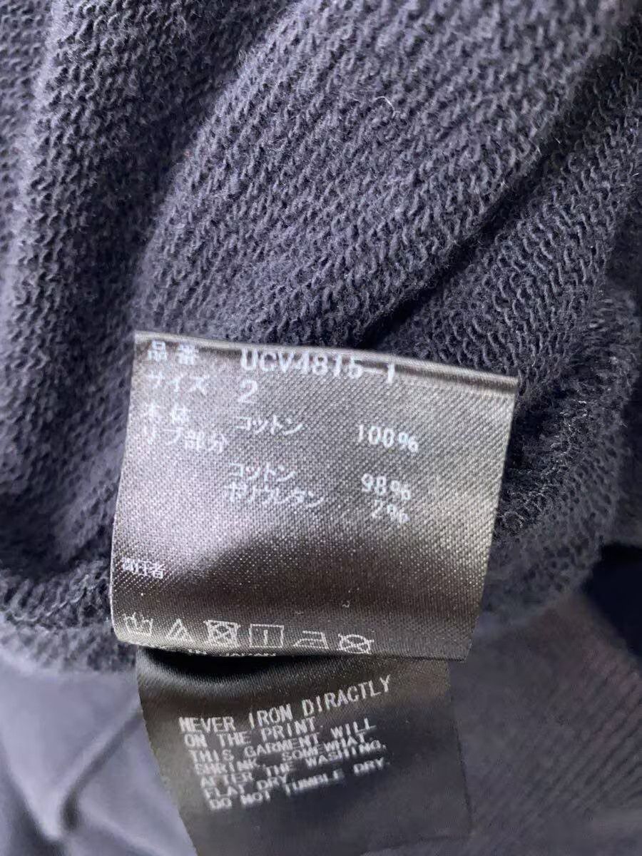 Undercover The Last Supper Hoodie Size US M / EU 48-50 / 2 - 5 Thumbnail
