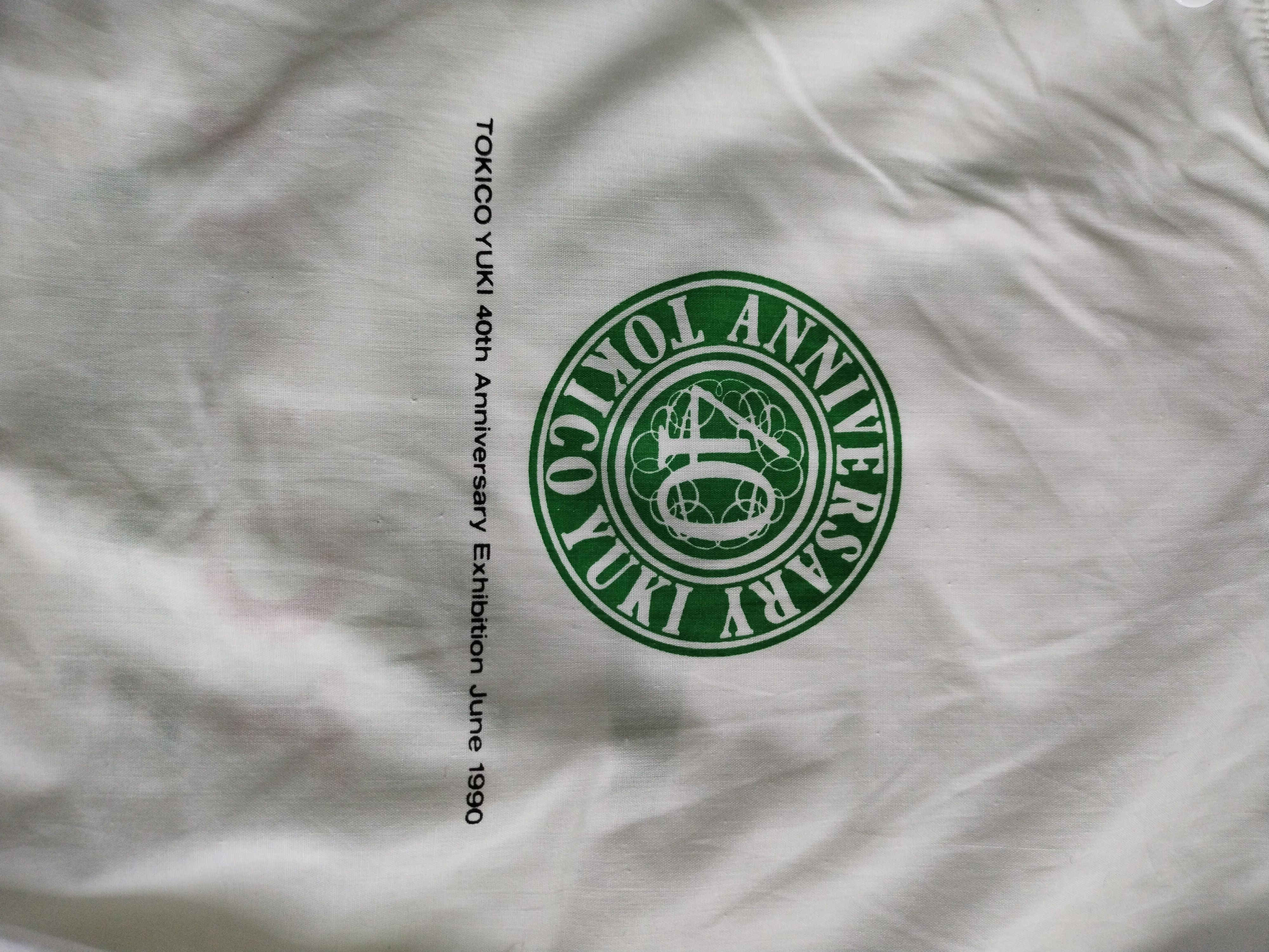 Vintage 40th Anniversary Exhibition Tokico Yuki Nohra Haime Gallery Size US M / EU 48-50 / 2 - 4 Thumbnail