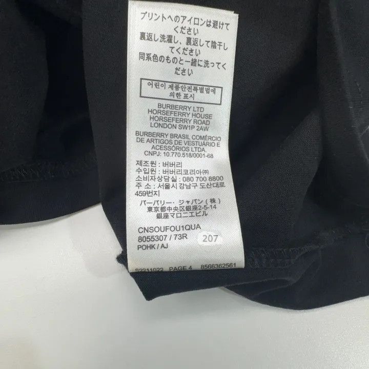 Burberry Burberry Burberry Black Logo Print Short Sleeve T-Shirt-25 Size US M / EU 48-50 / 2 - 3 Thumbnail