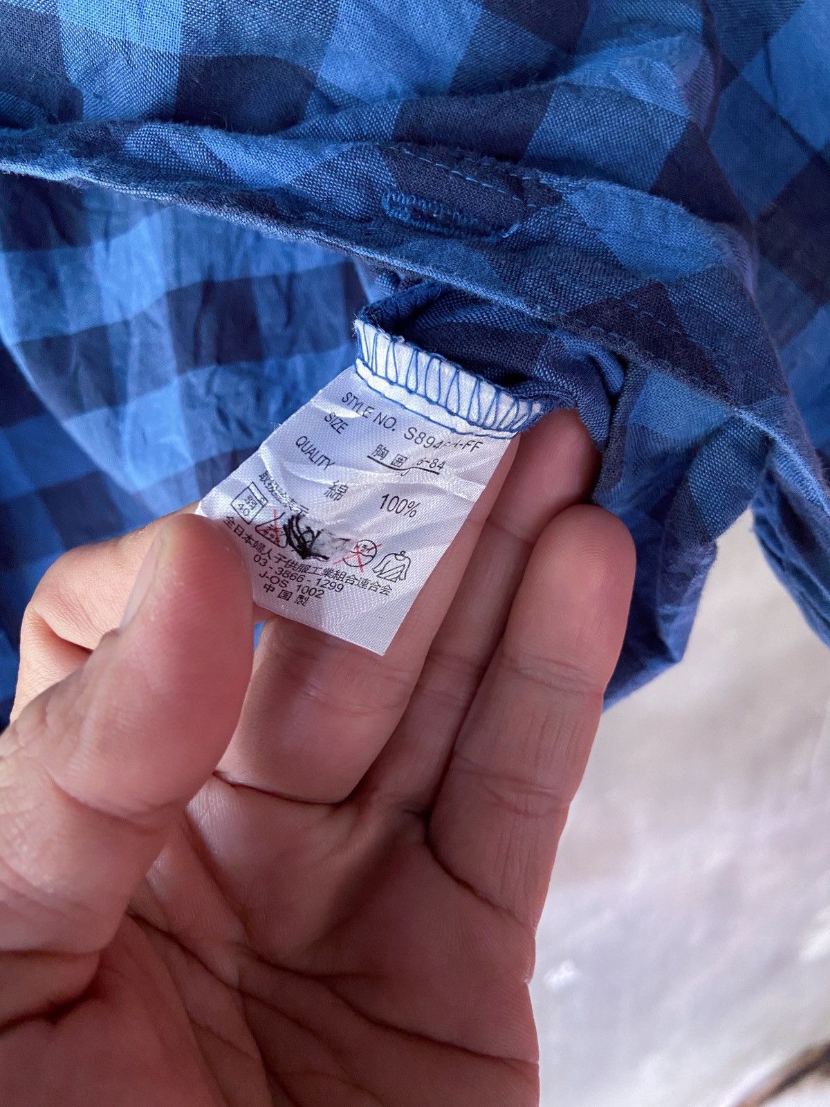 If Six Was Nine ARE WE IN ANY DANGER? DOES ANYBODY KNOW THIS? BUTTON SHIRT Size US M / EU 48-50 / 2 - 9 Thumbnail