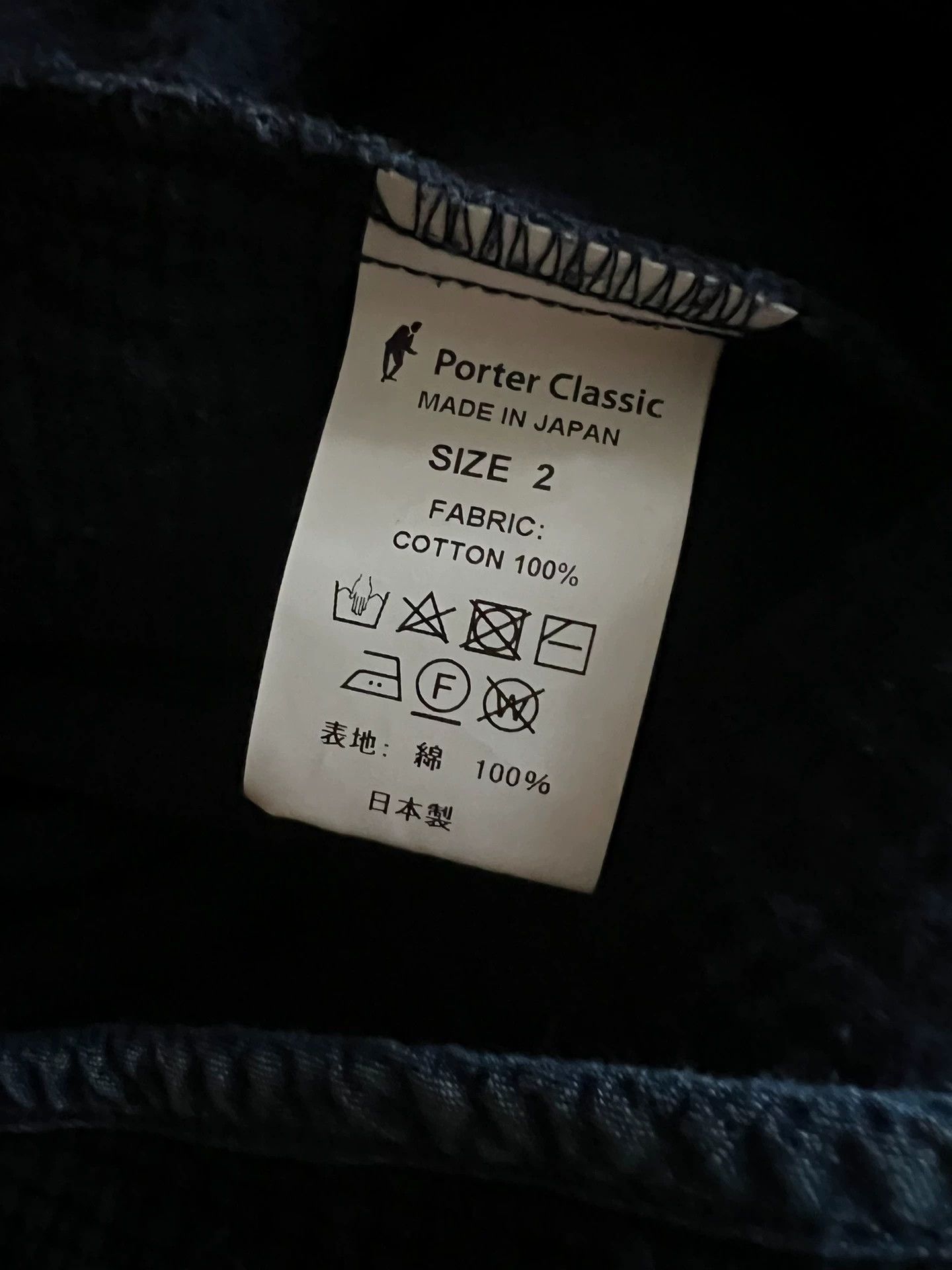 Porter Classic Porter Classic Indigo Sashiko Duster Size 2 Made in Japan Size US M / EU 48-50 / 2 - 7 Thumbnail