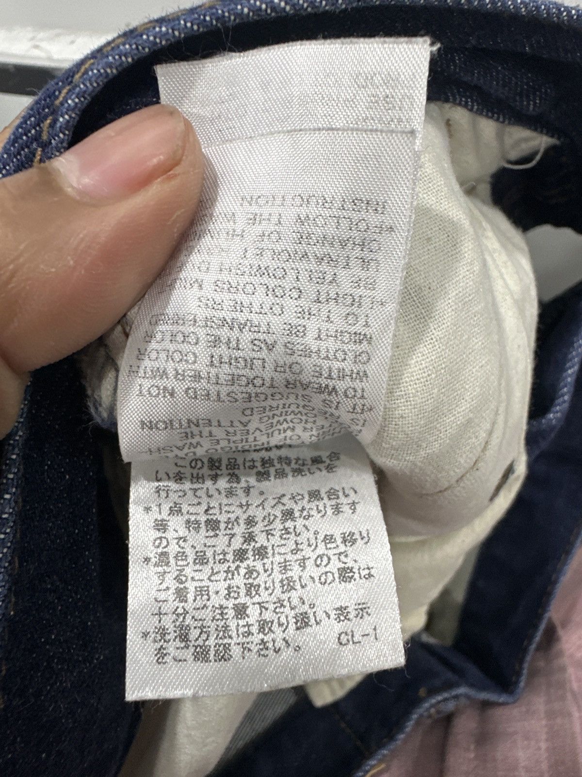 Ne-Net VINYAGE NE-NET ISSEY MIYAKE BLUE STRAIGHT JEANS Size US 28 / EU 44 - 9 Thumbnail