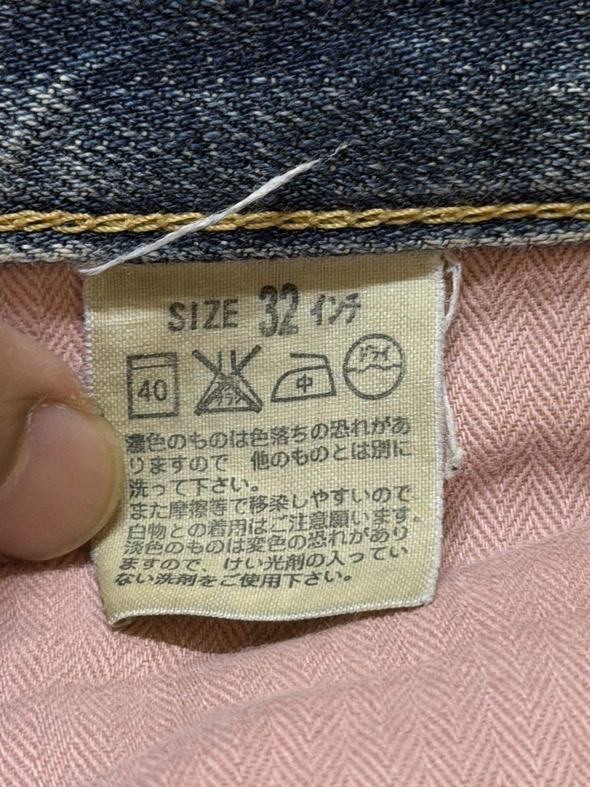 Levi's Vintage 90s Levis 553 Faded Wash Distressed Destroyed Baggy Size US 33 - 8 Thumbnail