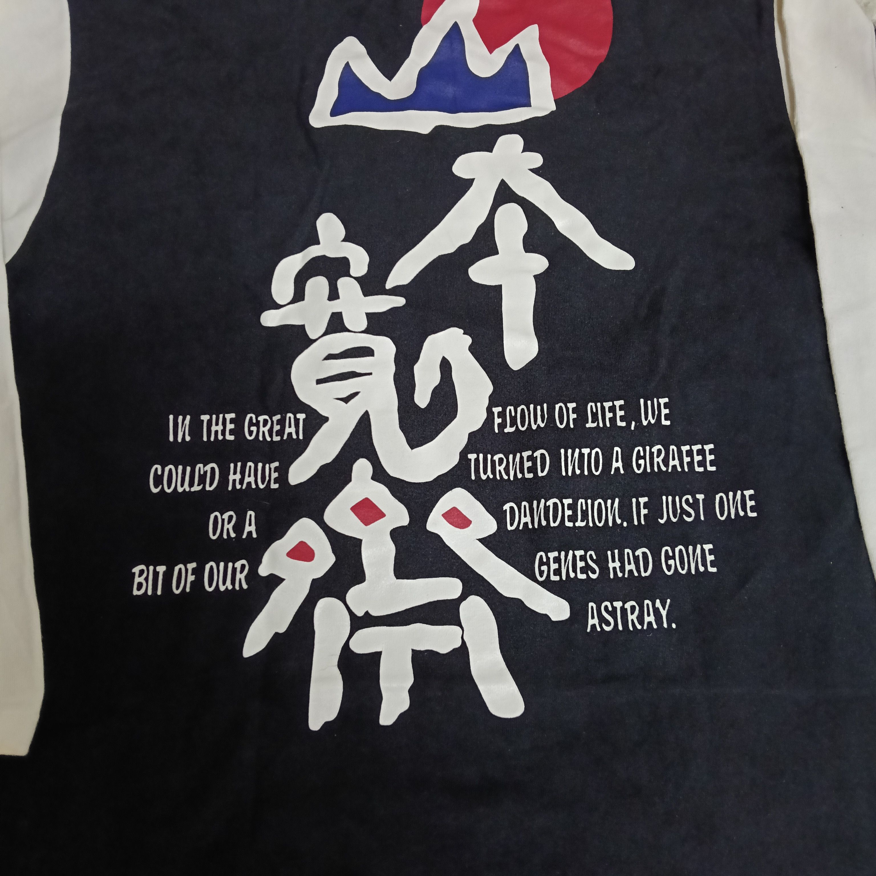 Kansai Yamamoto Vintage Kansai Kids By Kansai Yamamoto Sweatshirt Size US L / EU 52-54 / 3 - 4 Thumbnail