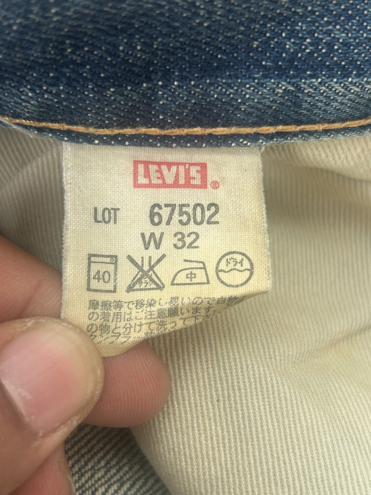 Levi's Levis Vintage 502 Japan Selvedge W32 Size US 32 / EU 48 - 13 Thumbnail