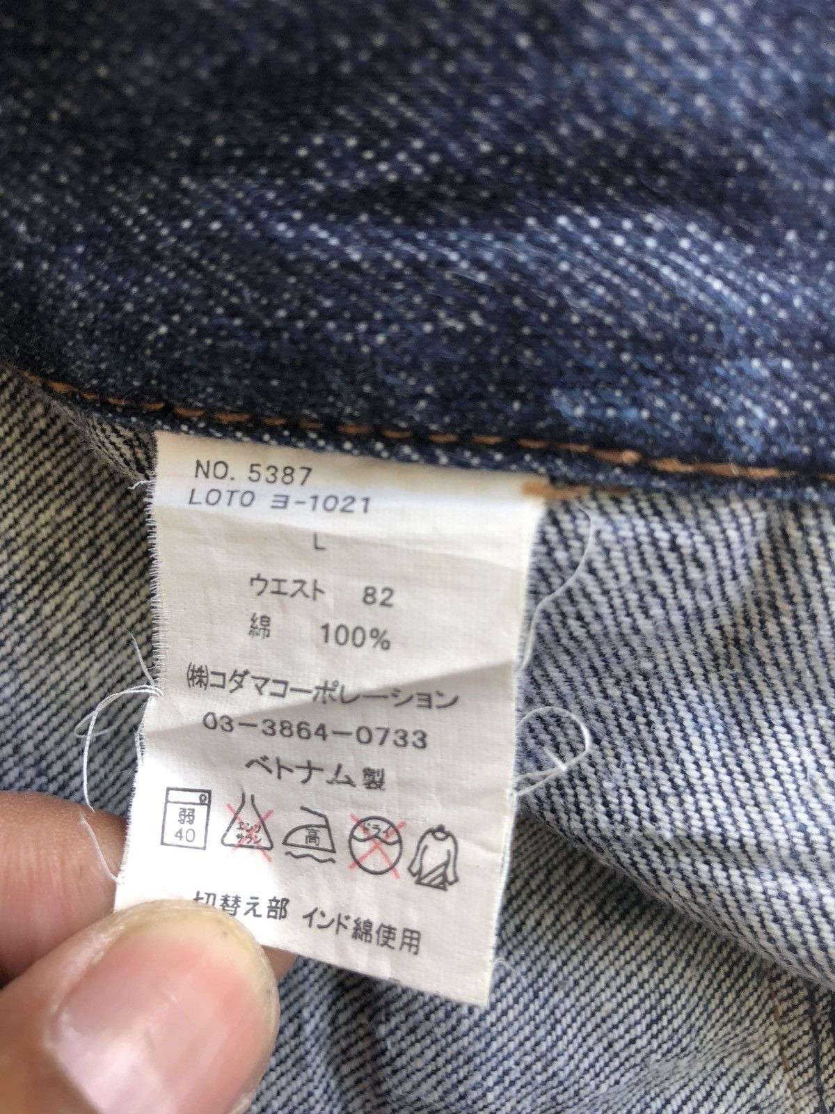 Hysteric Glamour Japanese Dominate Double Waist Embroidered Distressed Jeans Size US 33 - 20 Thumbnail