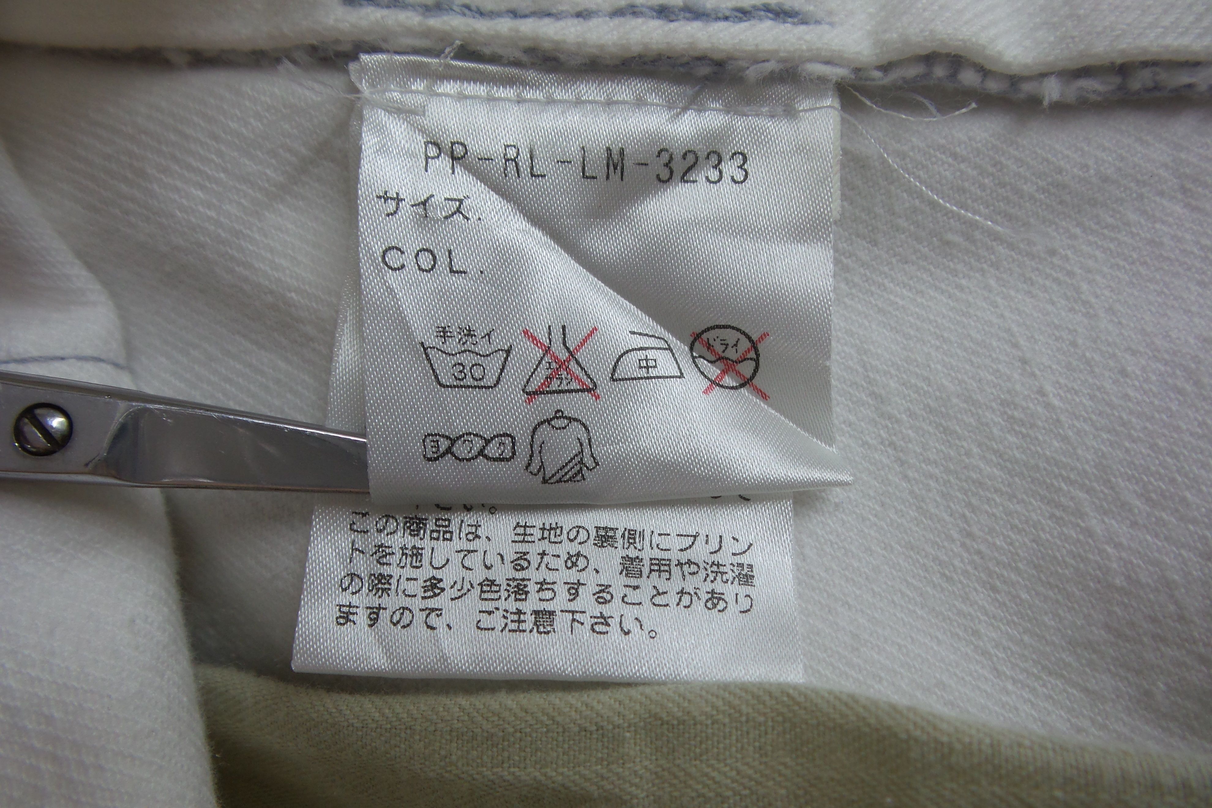 Polo Ralph Lauren × Ralph Lauren Ralph Lauren 'Maritime US Sailor' Buckle Back Jeans W29xL40 Size US 30 / EU 46 - 4 Thumbnail