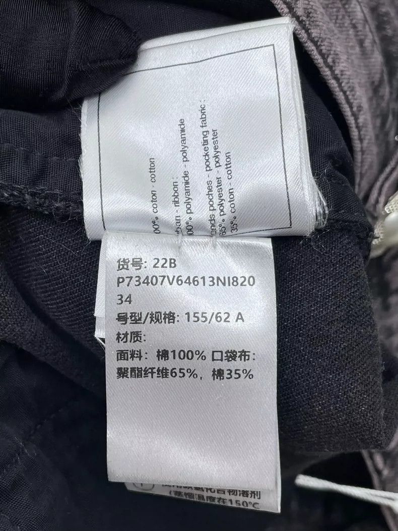 Chanel Chanel Smoke gray color-blocked jeans Size 42" / US 20 - 8 Thumbnail