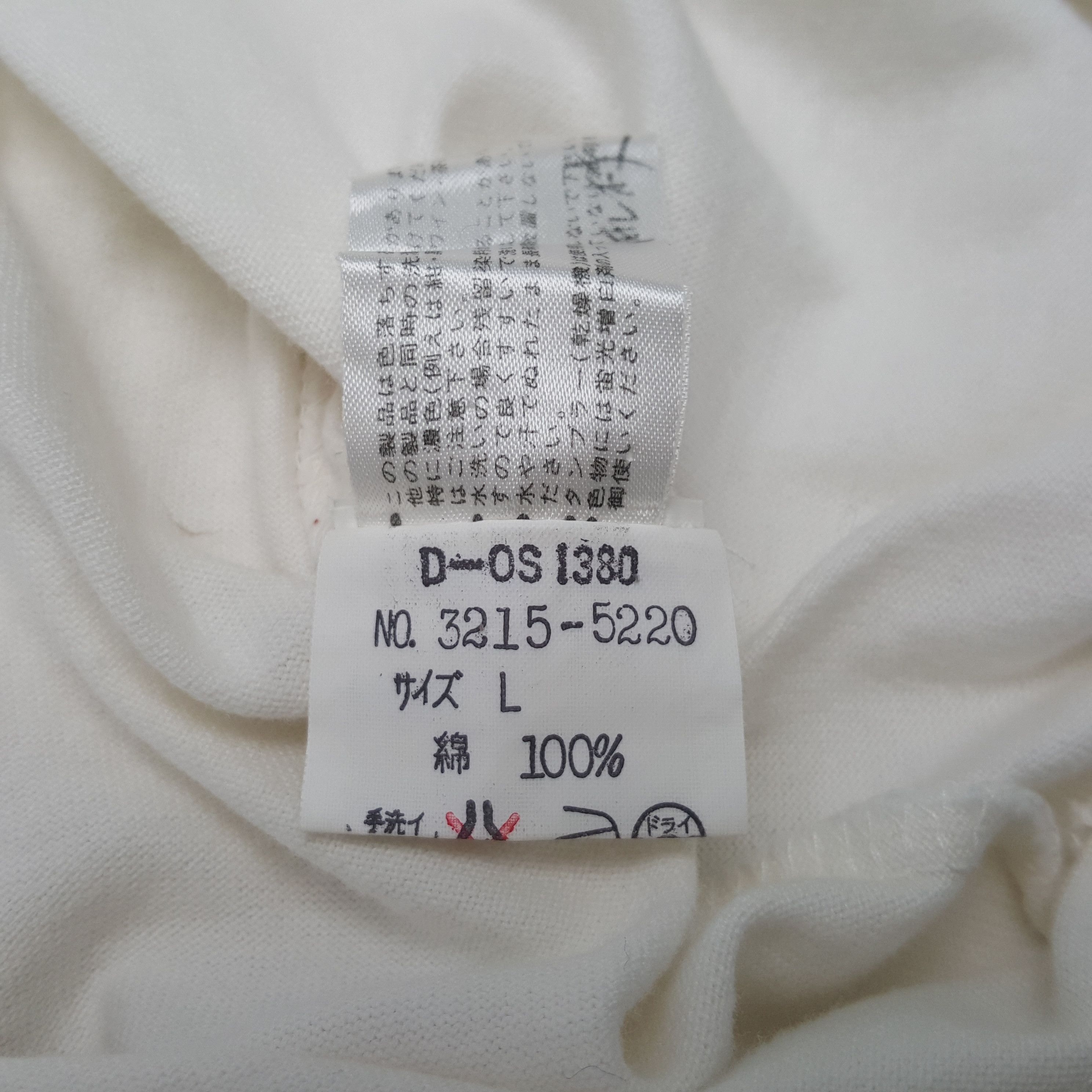 Issey Miyake Miyake Design Studio by Issey Miyake Polos RR23 Size US L / EU 52-54 / 3 - 7 Thumbnail