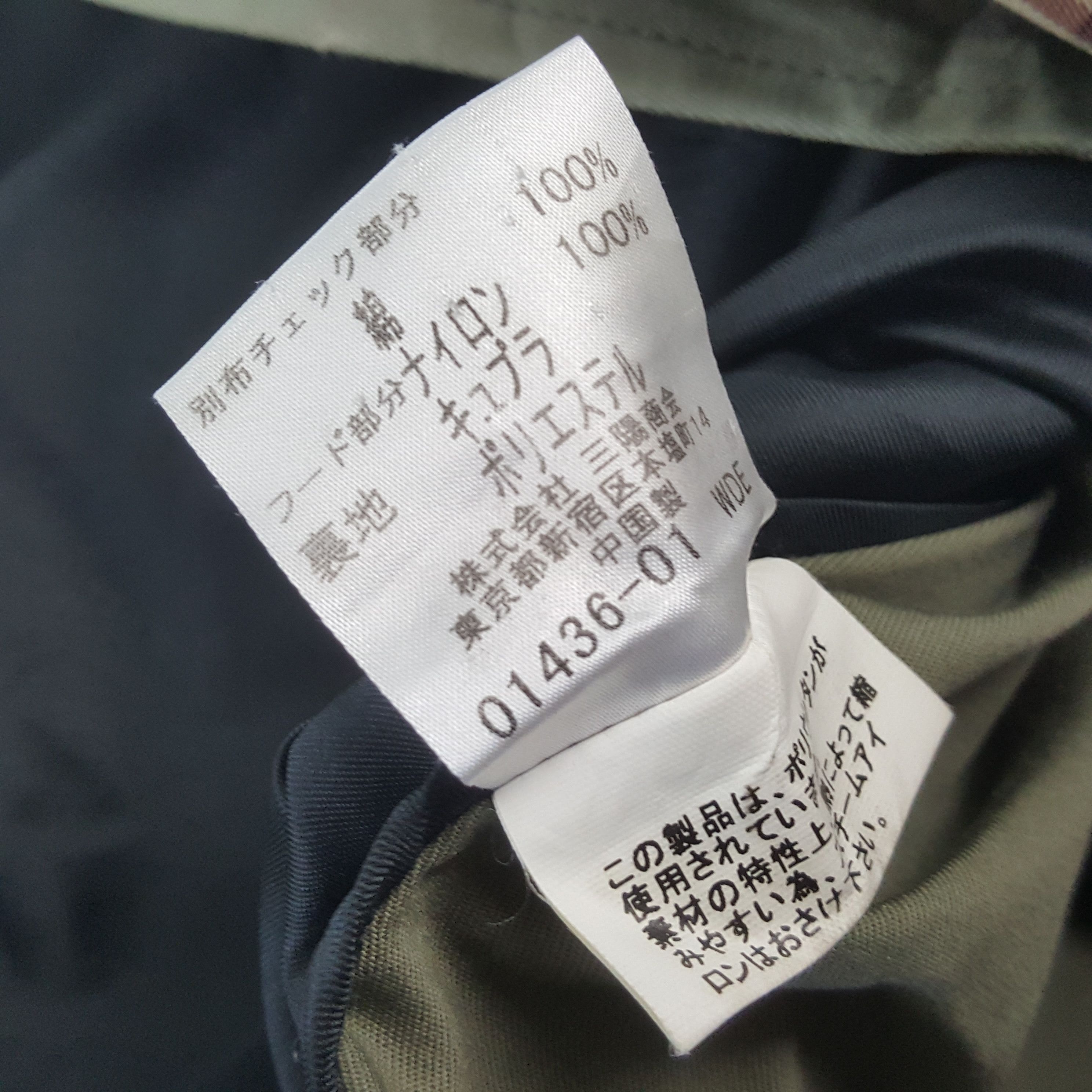 Burberry × Vintage BURBERRY LONDON Fashion Brand Custom Art Jacket C287N18 Size US S / EU 44-46 / 1 - 10 Thumbnail
